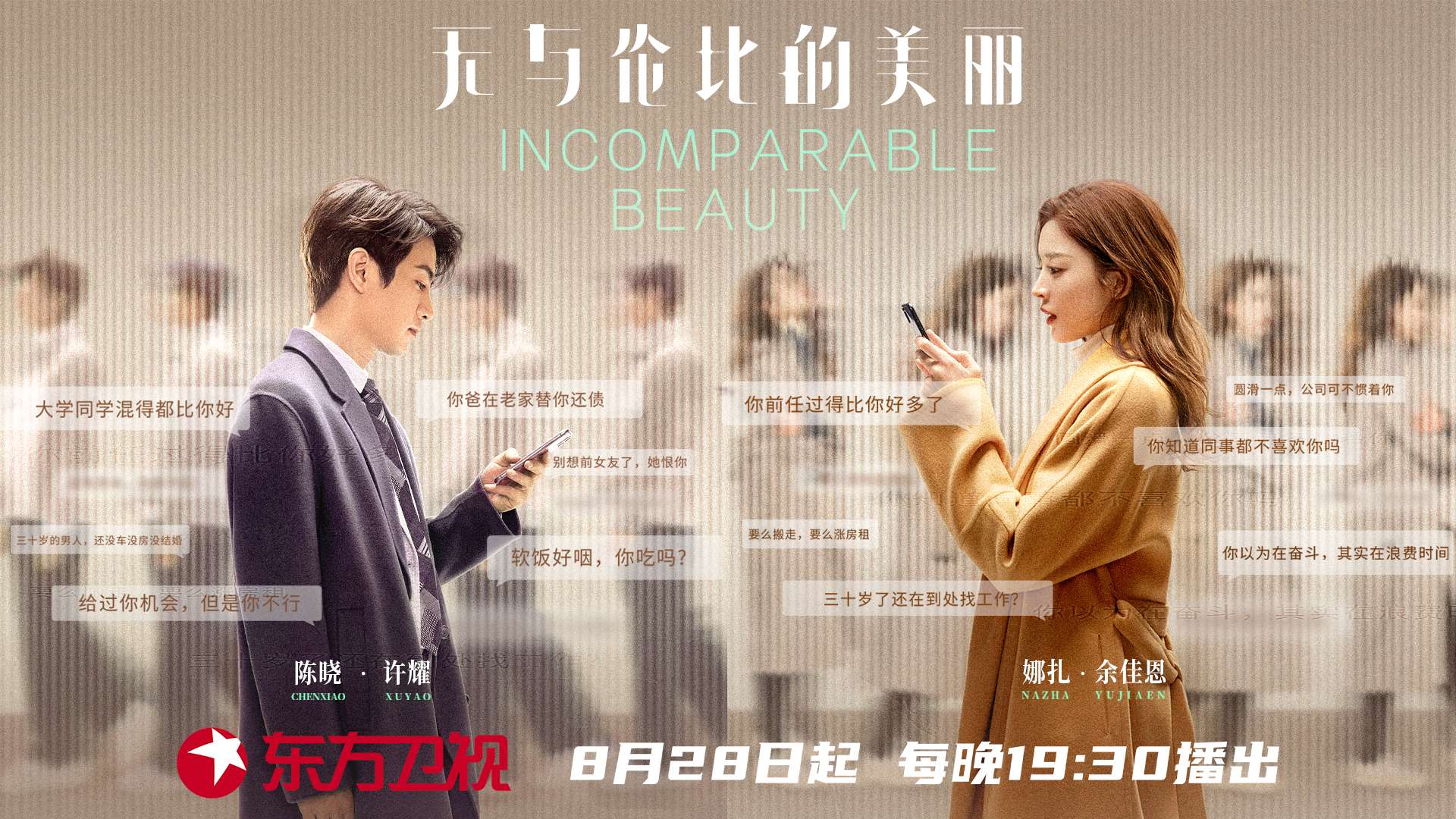 微信图片_20230826174446.jpg