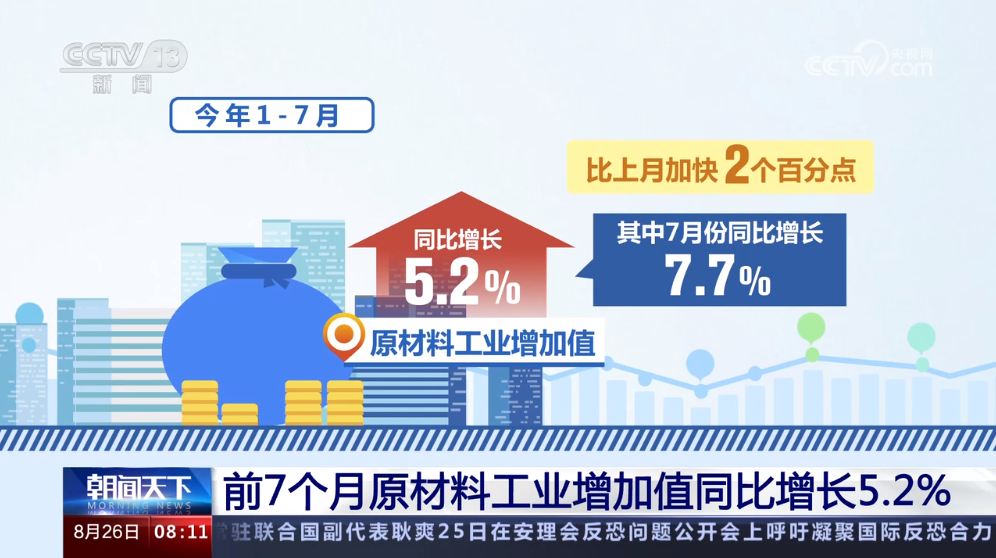 QQ截图20230827121301.png
