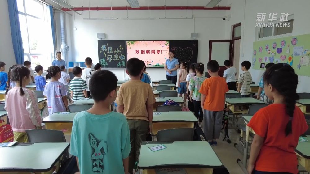 开启新学期 北京门头沟借址学校迎接新生