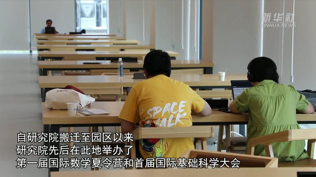 新华全媒+｜矿石坑变身科技园：一座水泥厂的绿色转型