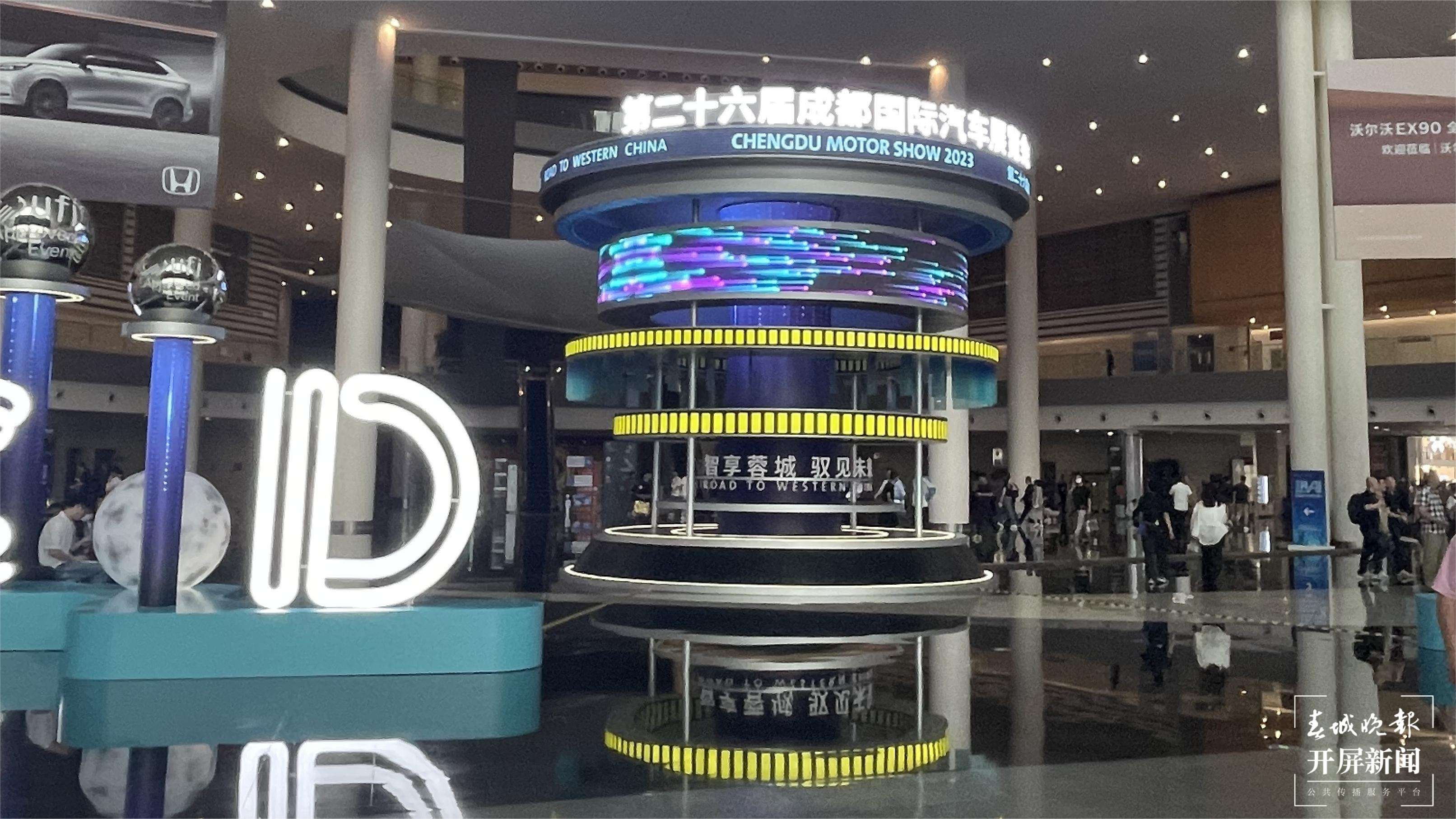 成都车展