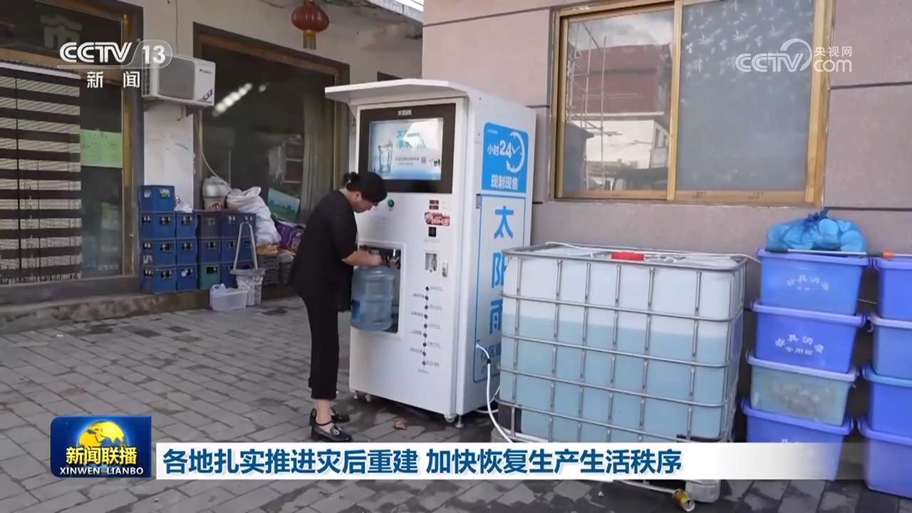 各地扎实推进灾后重建 加快恢复生产生活秩序1.jpg