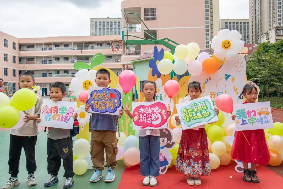 棕树营小学