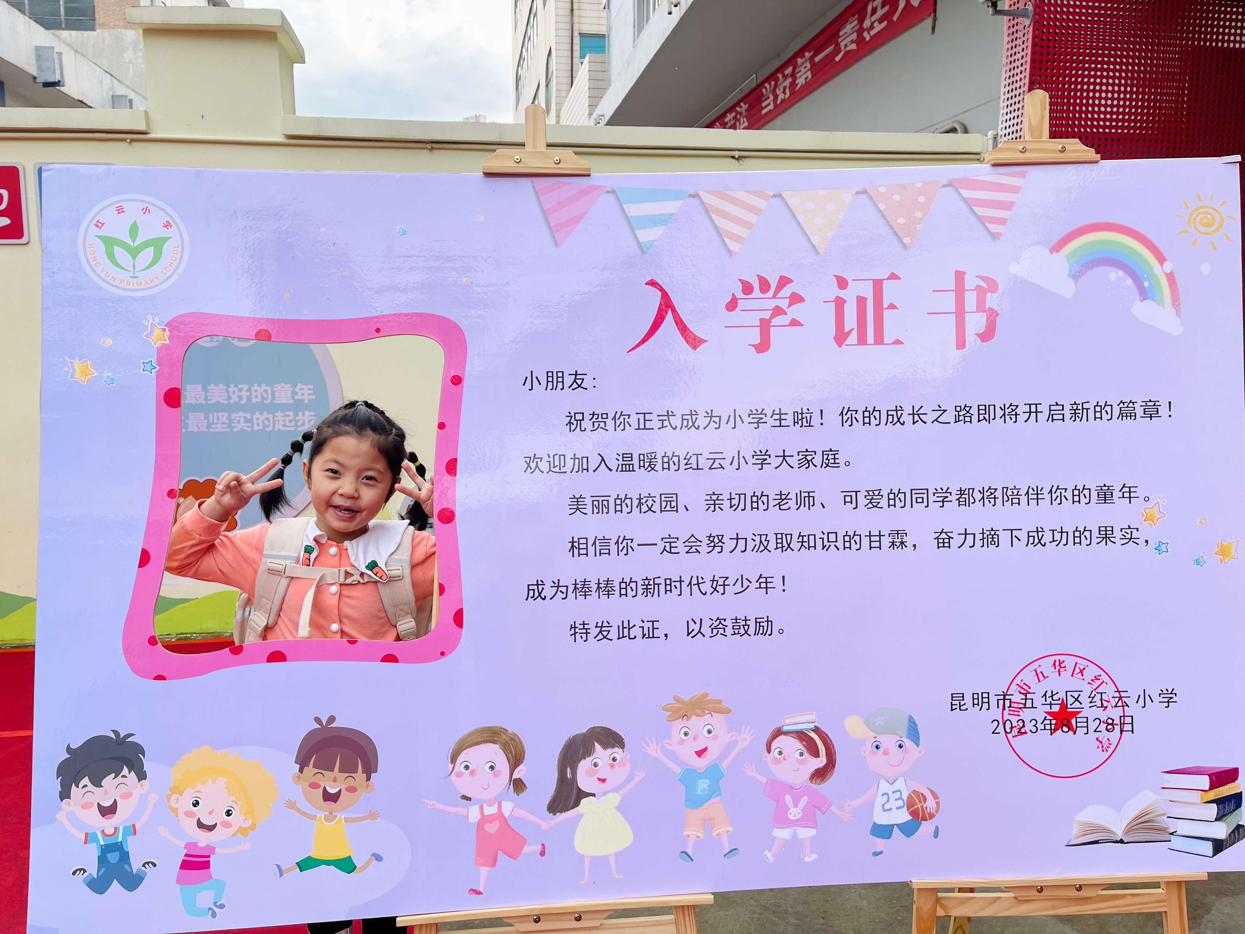 微信图片_20230828151119.jpg