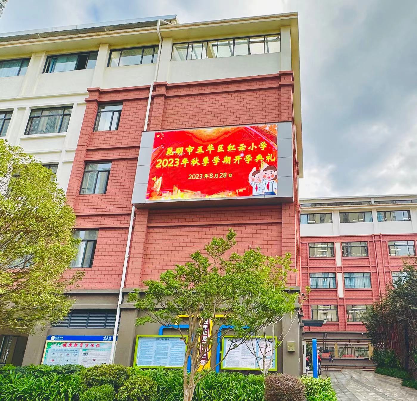 微信图片_20230828154036.jpg
