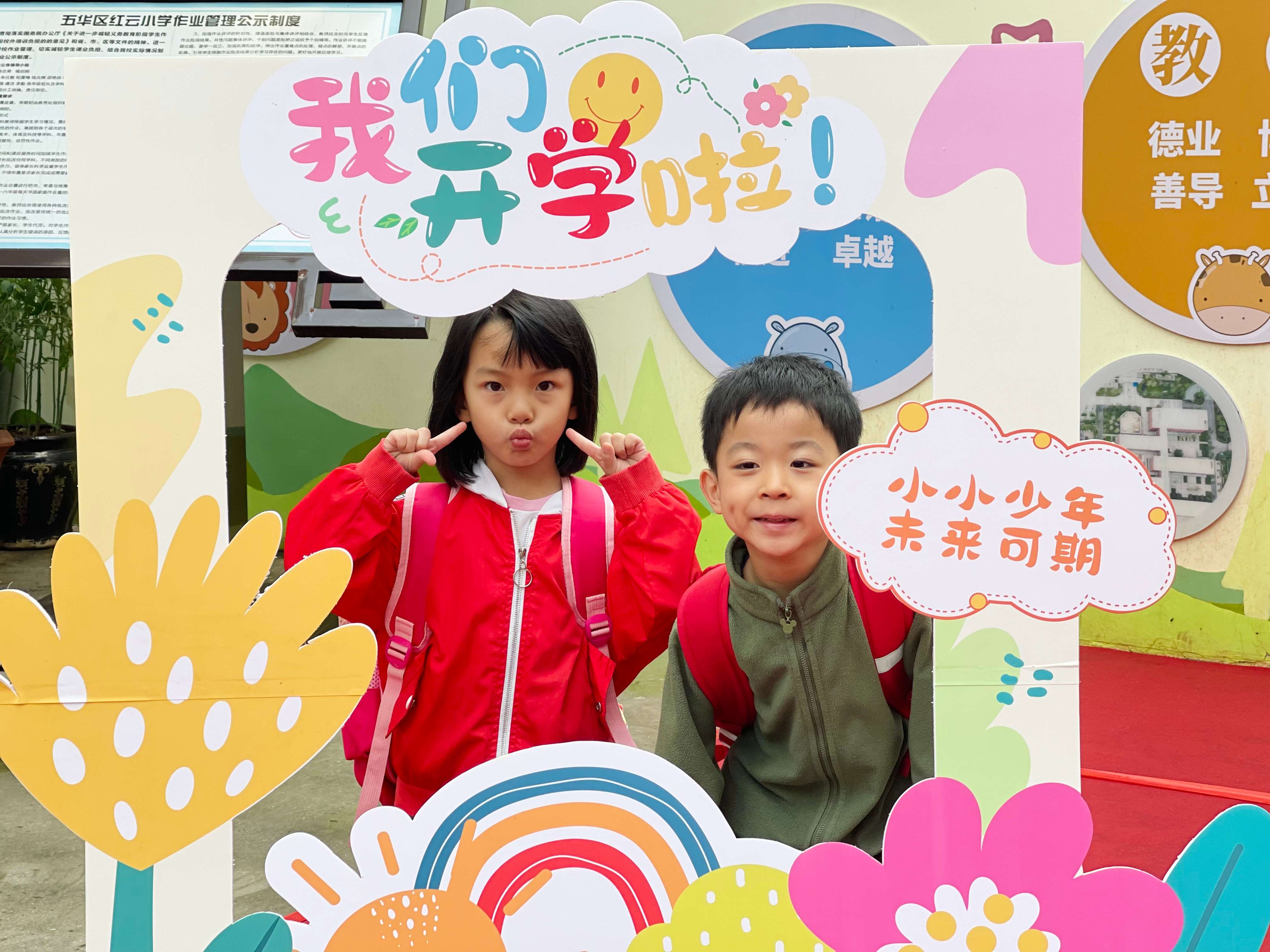 微信图片_20230828154211.jpg