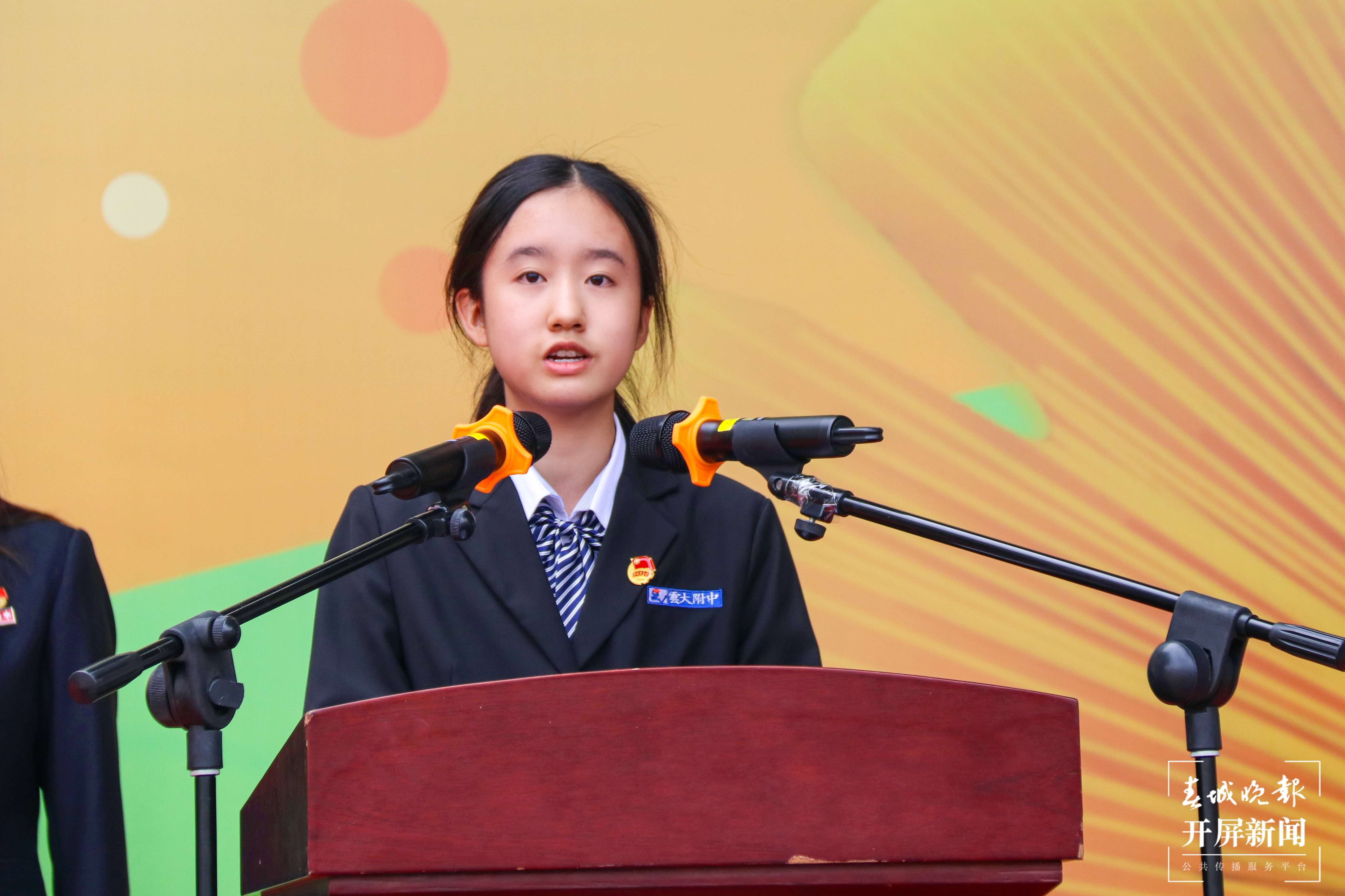 云大附中举行2023—2024学年上学期开学典礼