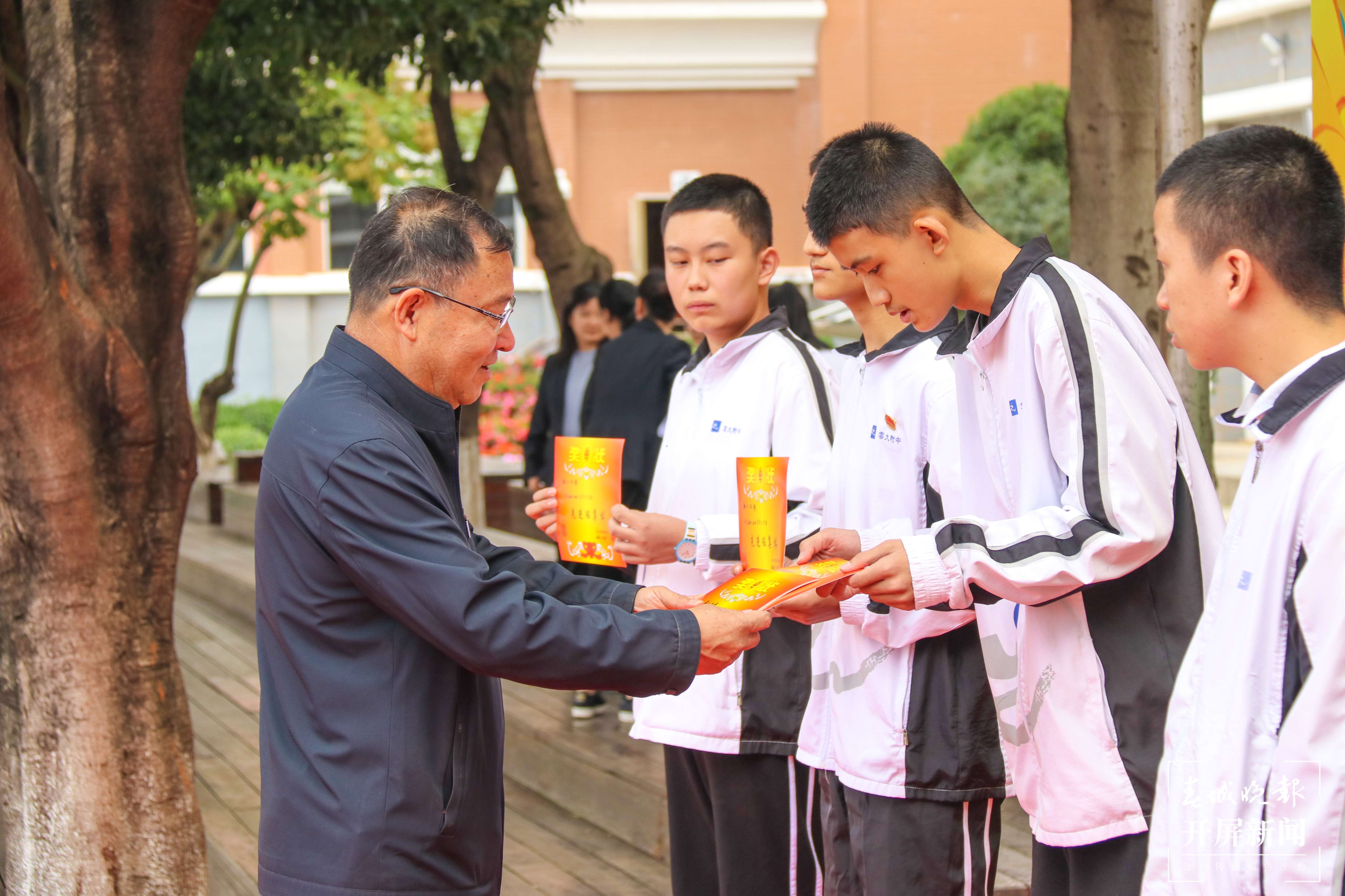 云大附中举行2023—2024学年上学期开学典礼