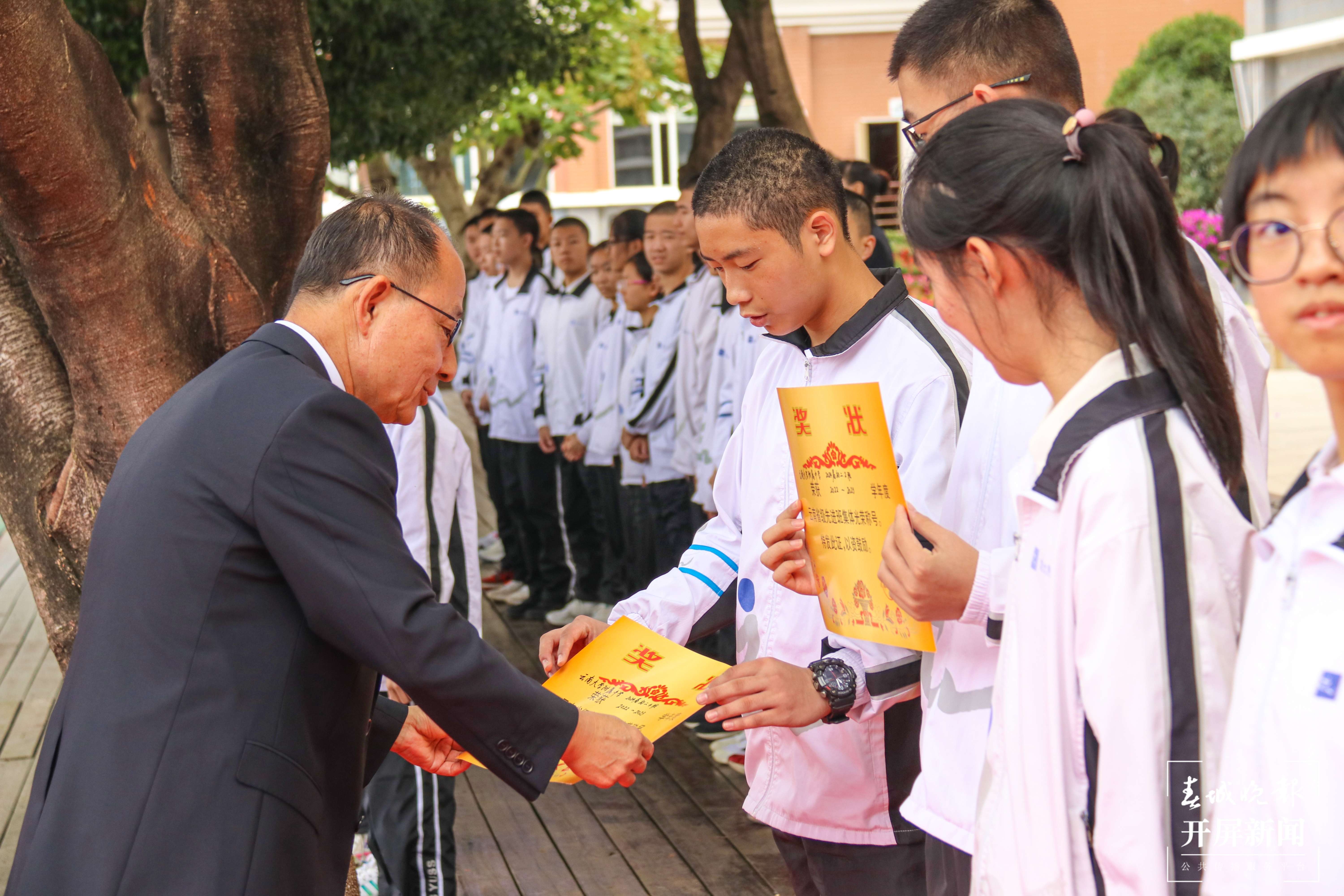 云大附中举行2023—2024学年上学期开学典礼