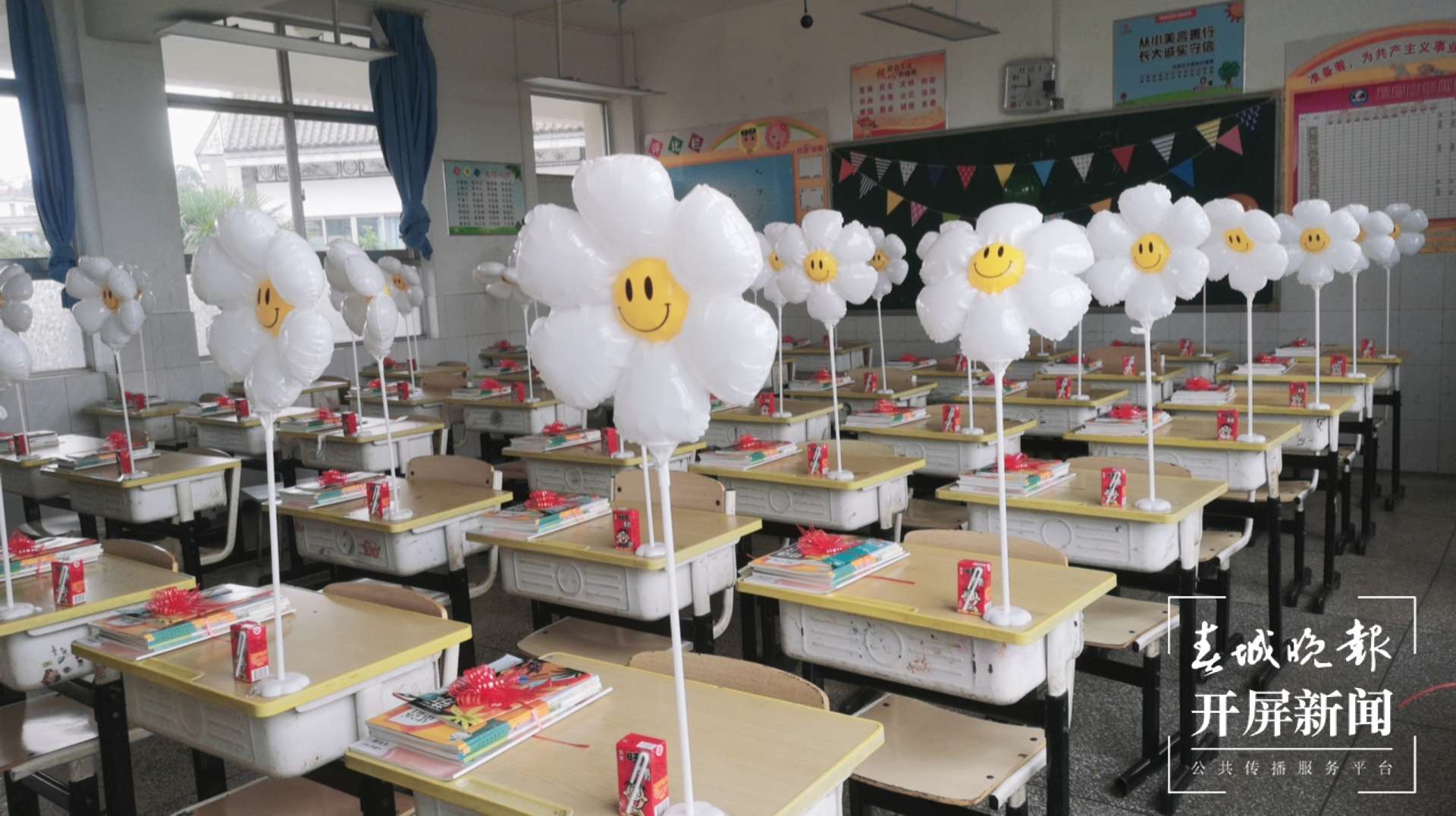 观音山小学1.jpg
