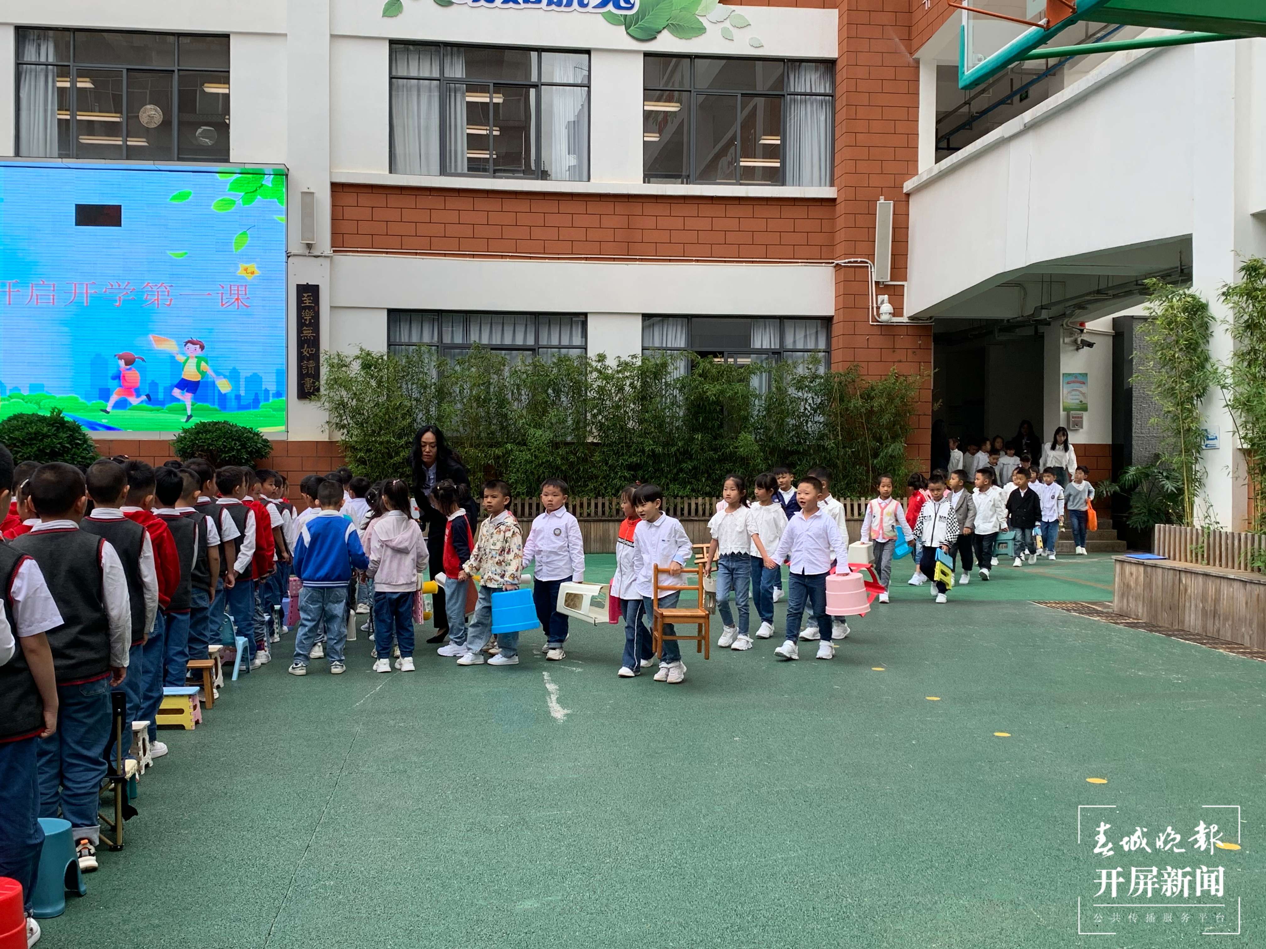 春城小学开学