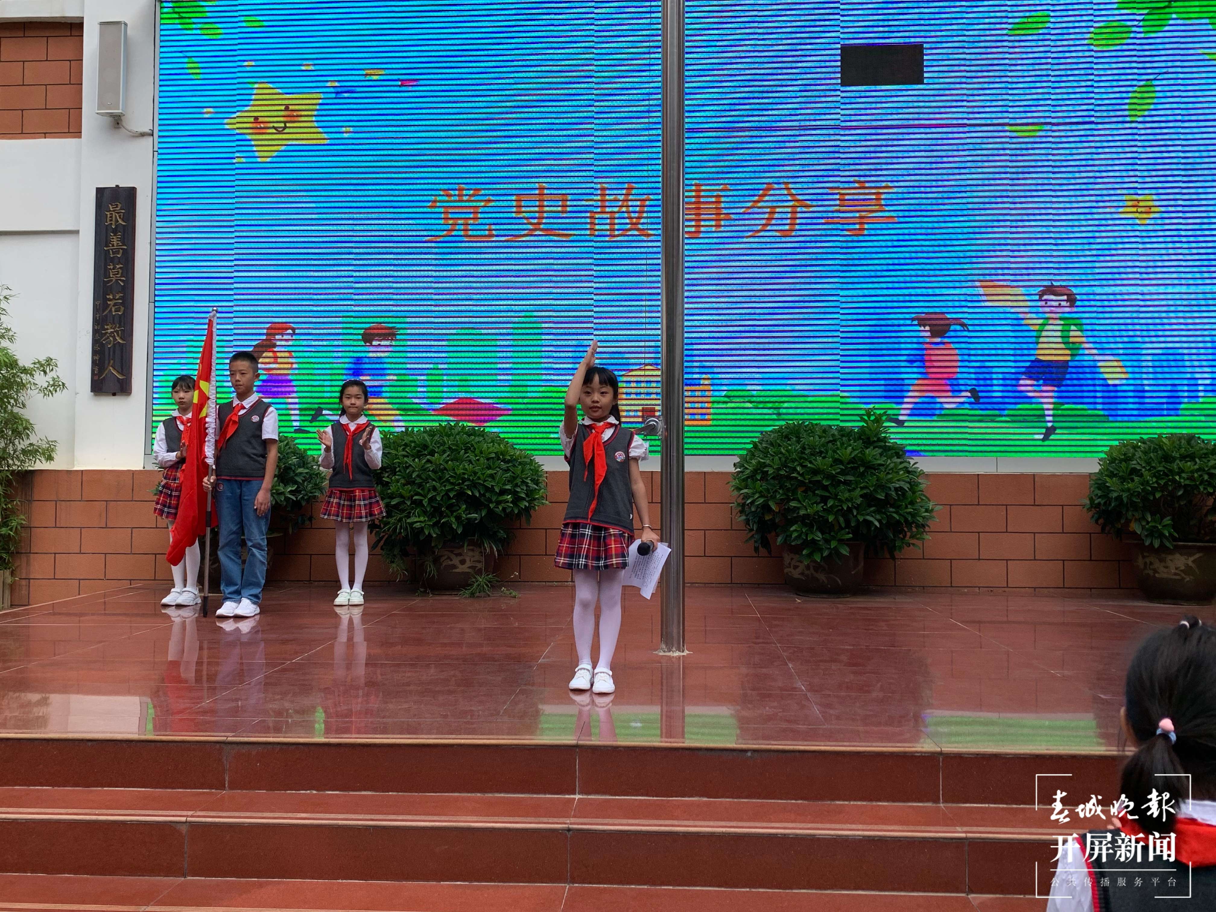 春城小学开学