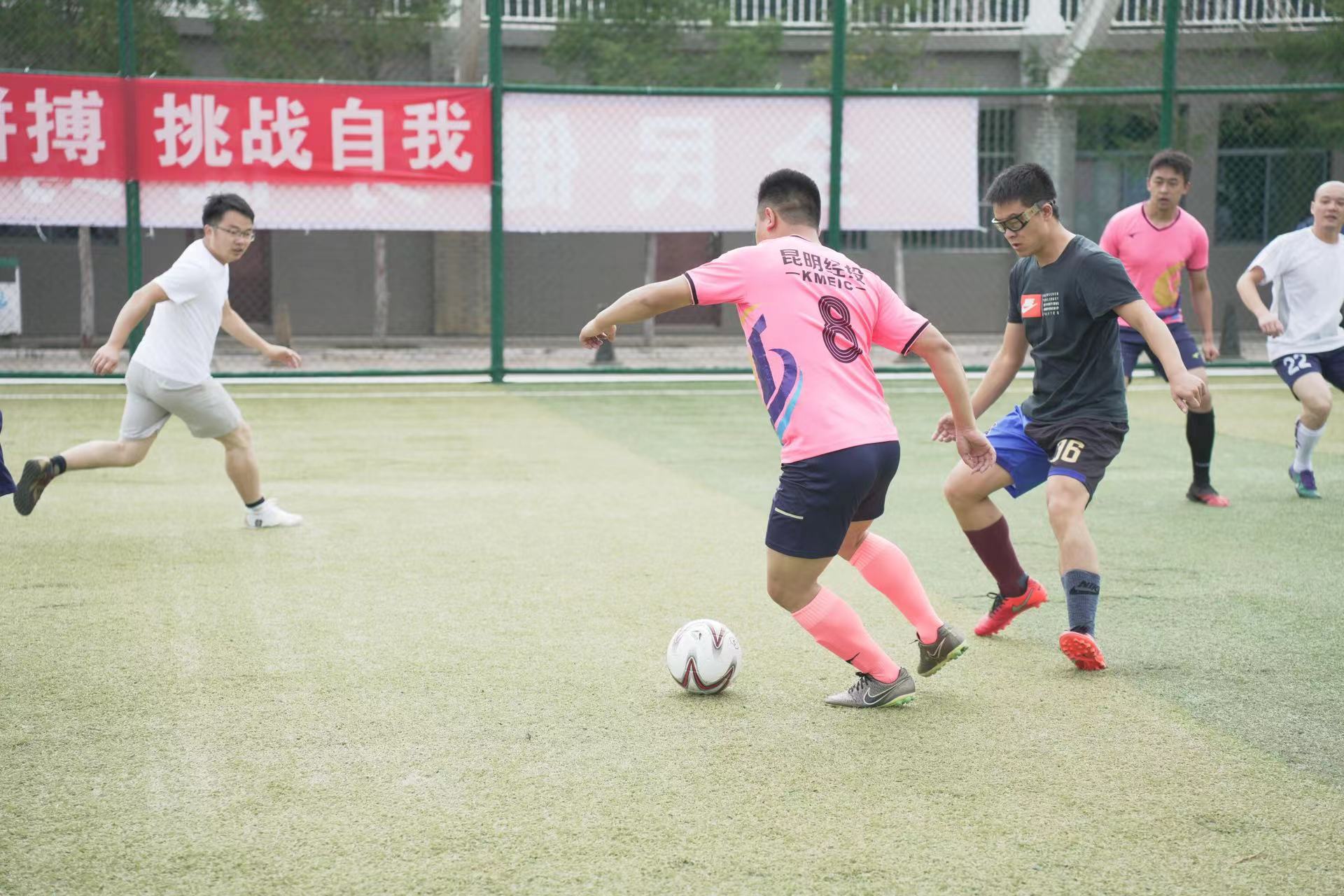 经开区运动会