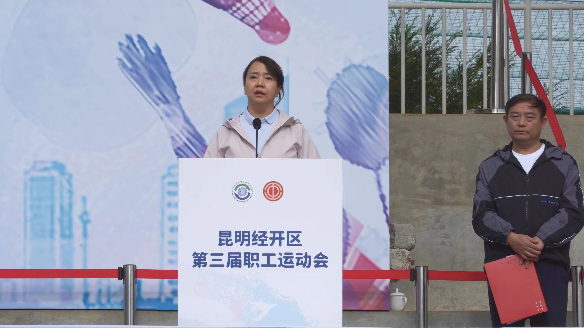 微信图片_20230828174606.jpg