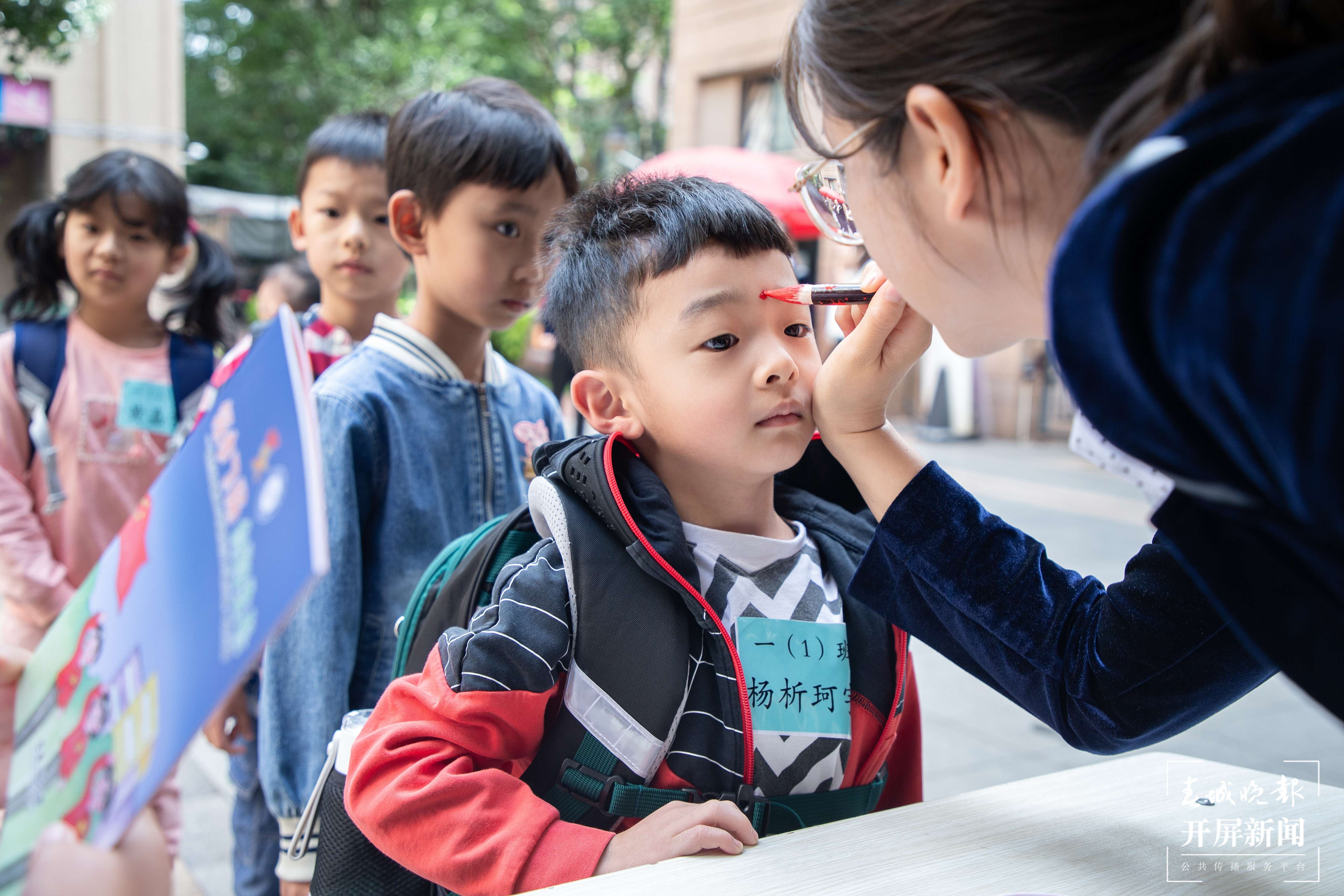 金康园小学开学