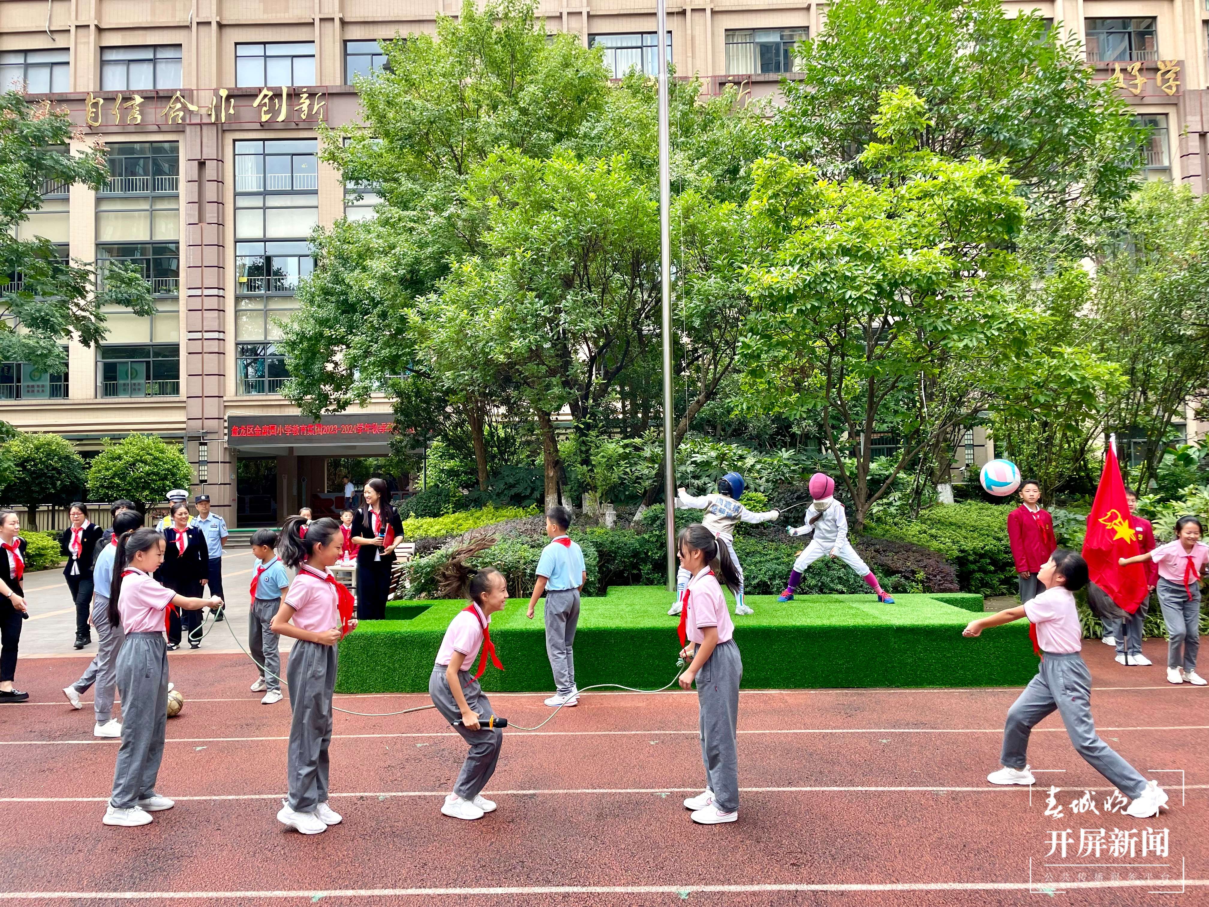 金康园小学开学