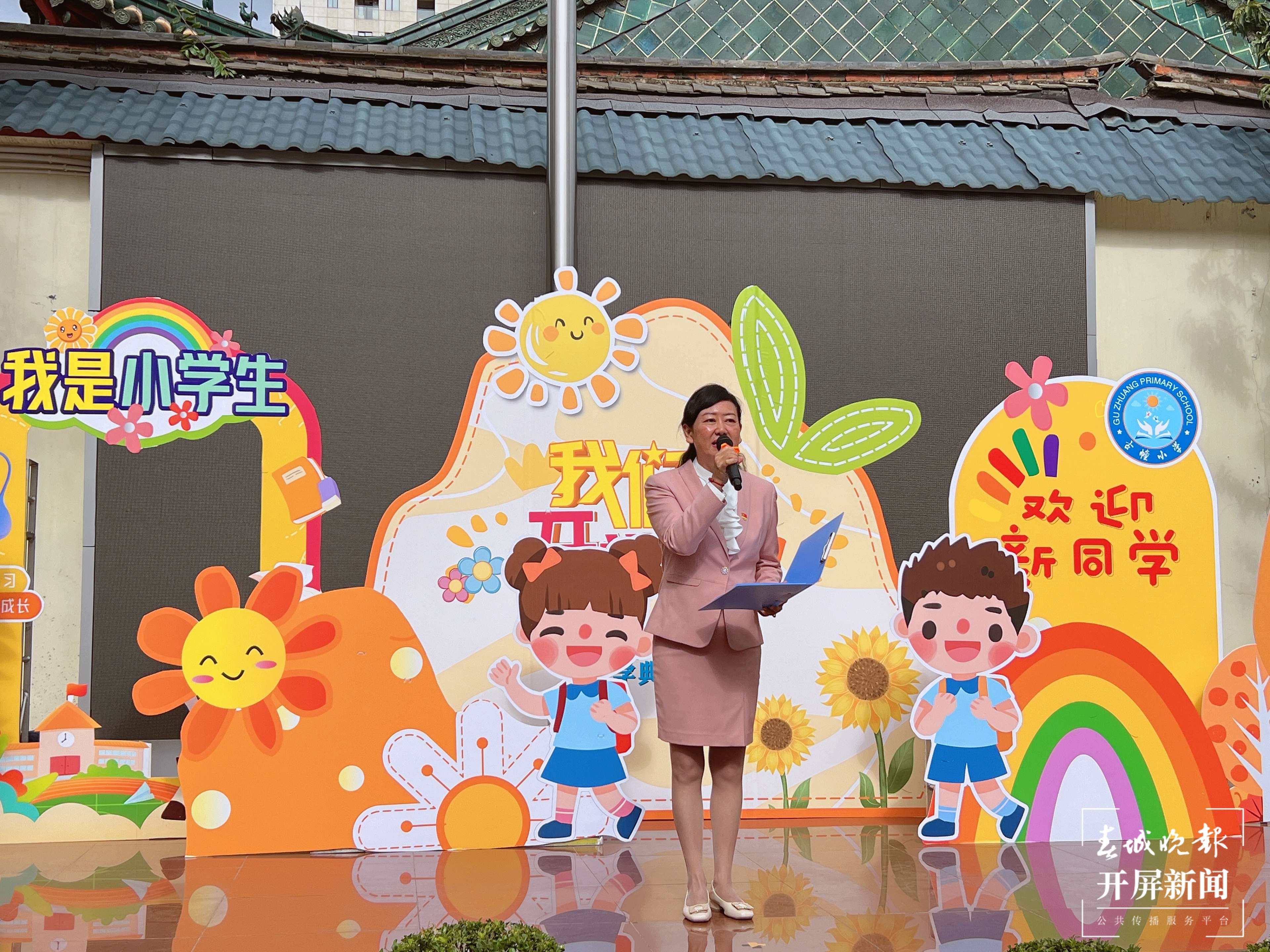 古幢小学开学