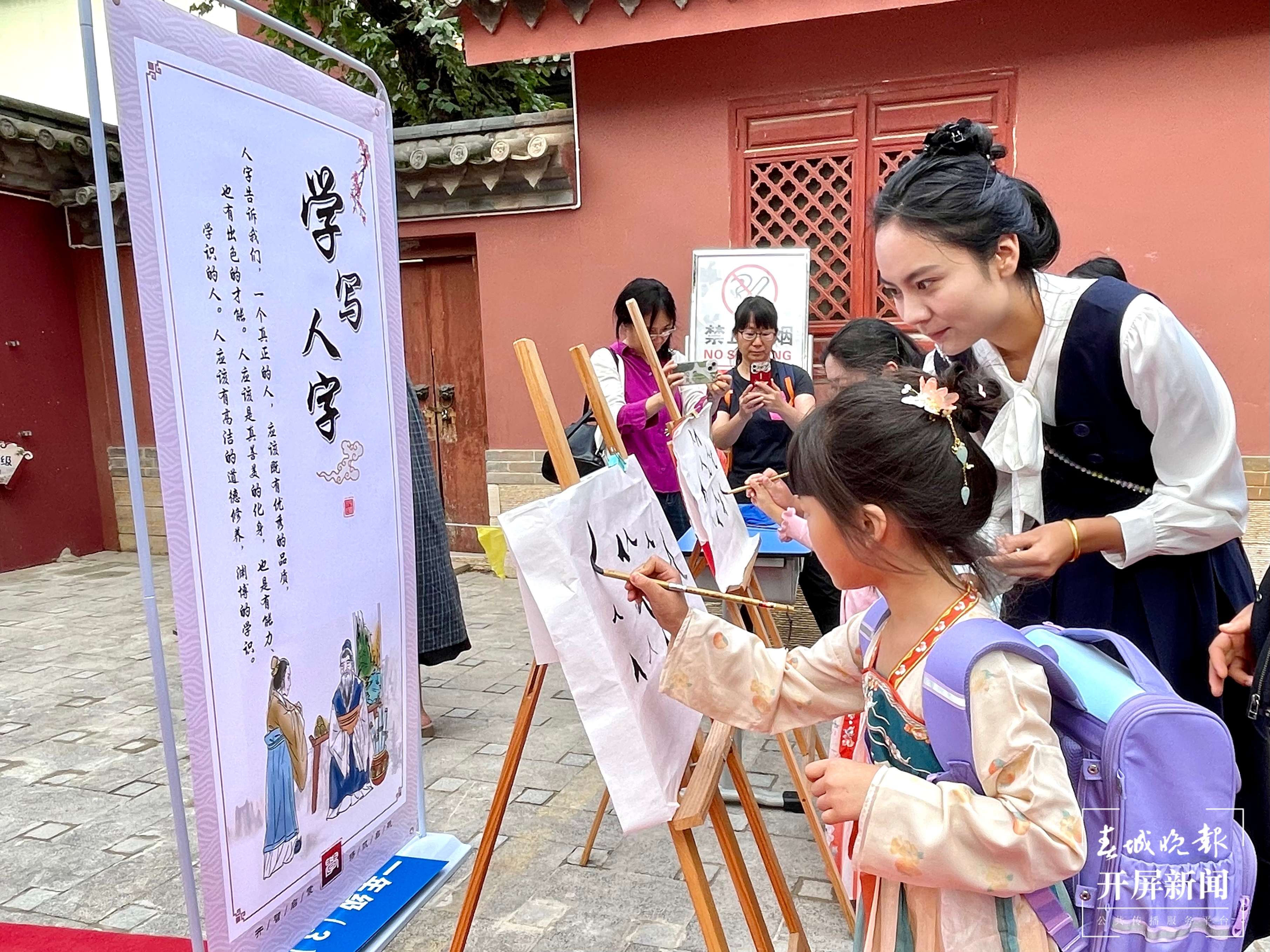 古幢小学开学