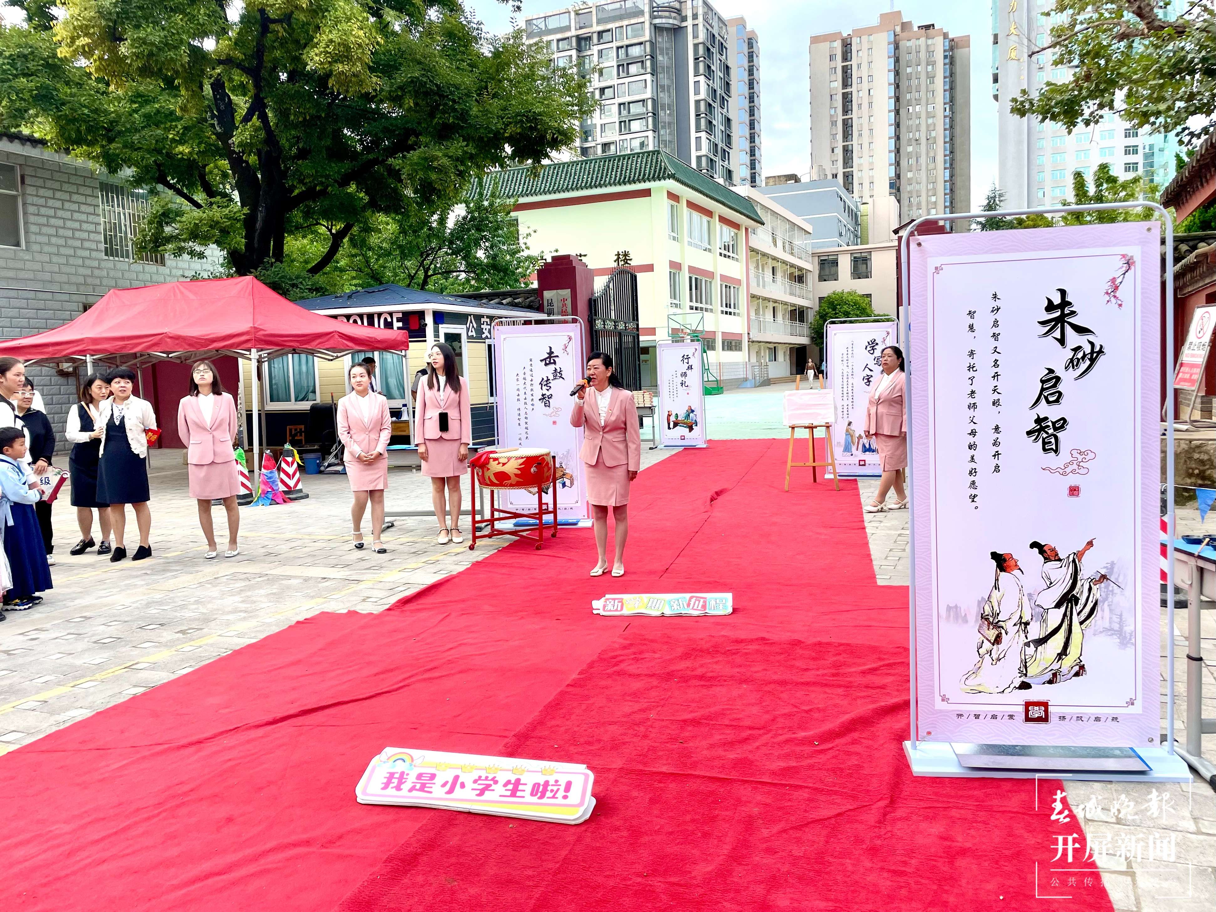 古幢小学开学
