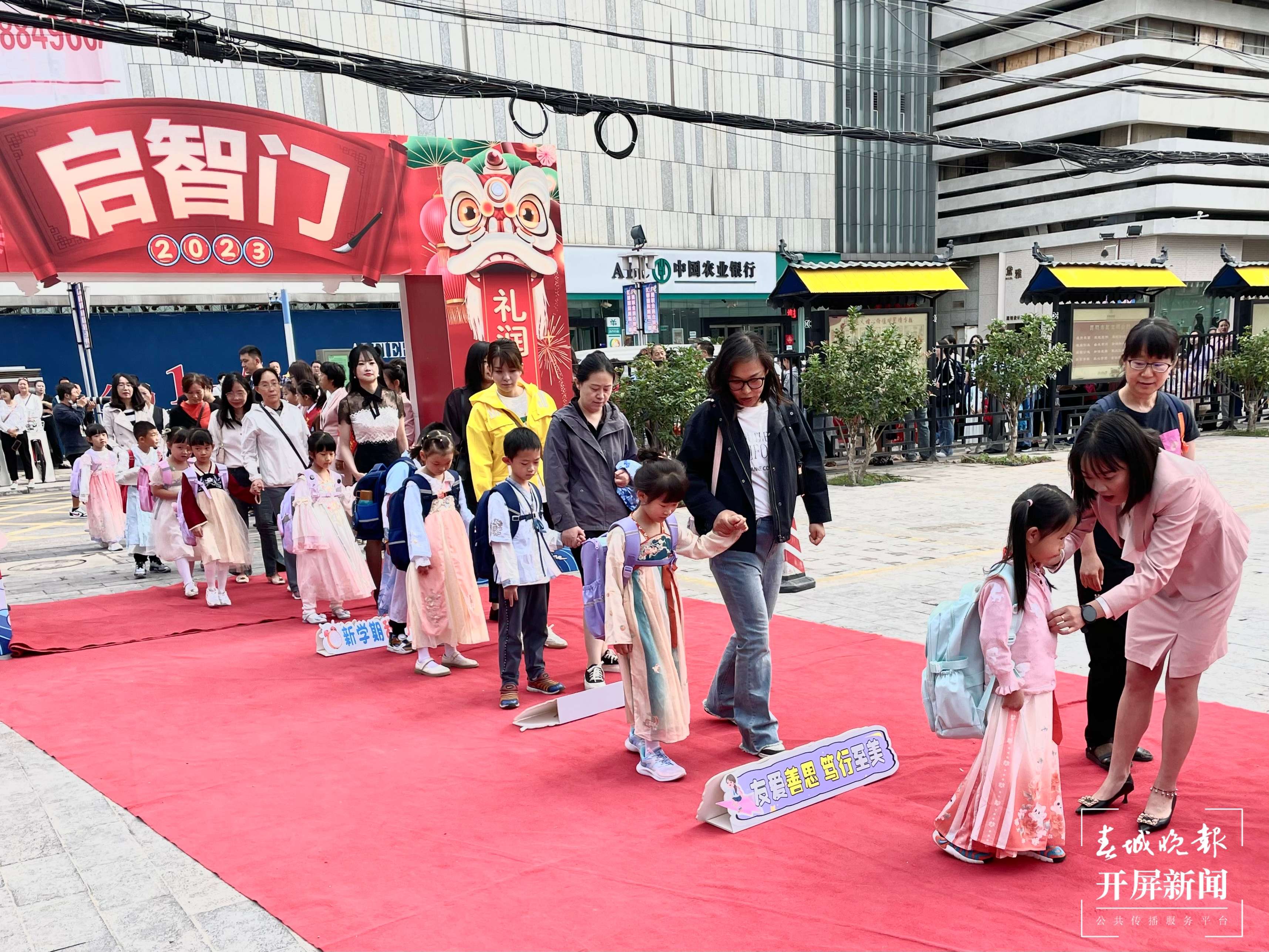 古幢小学开学