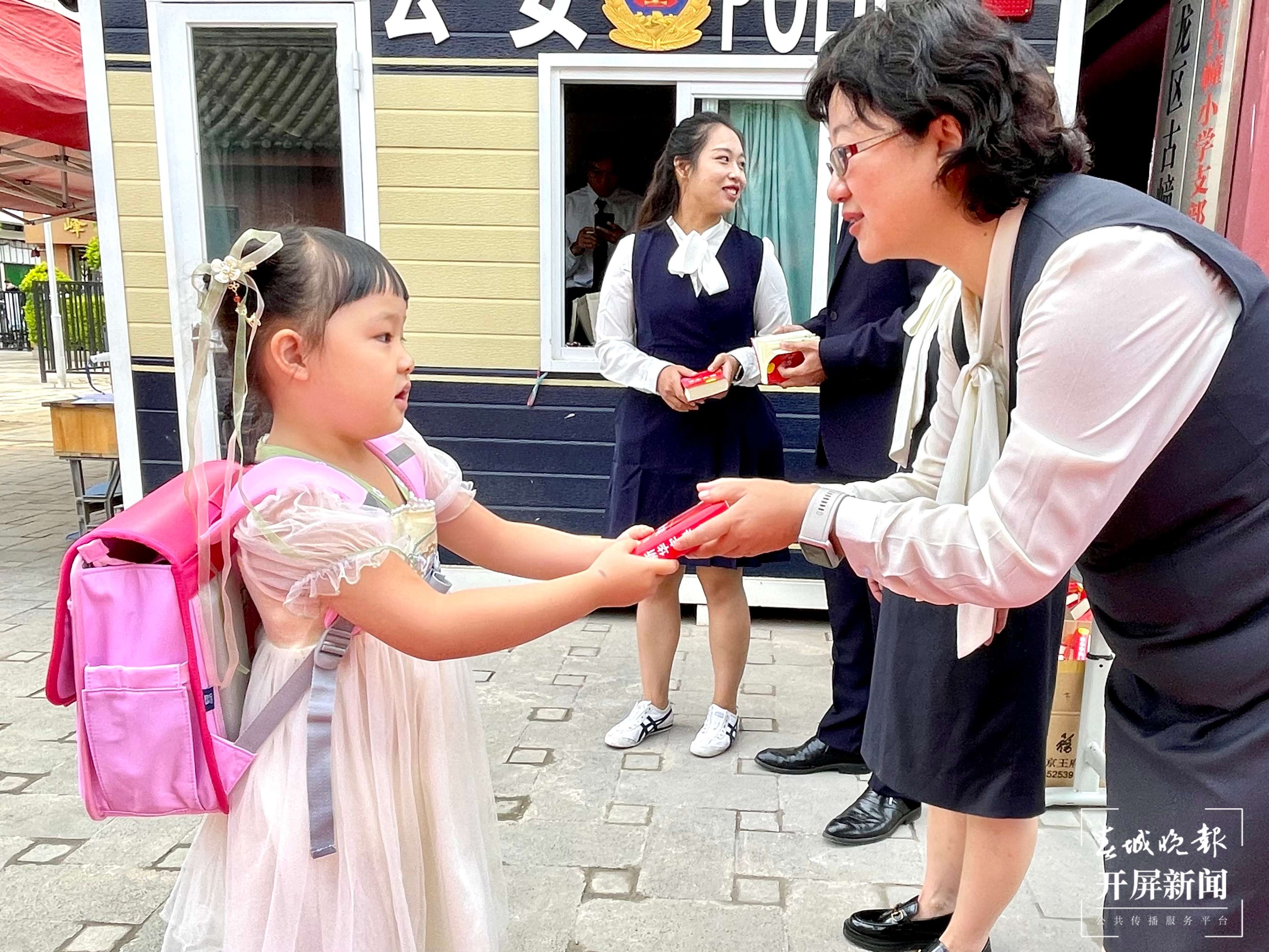 古幢小学开学