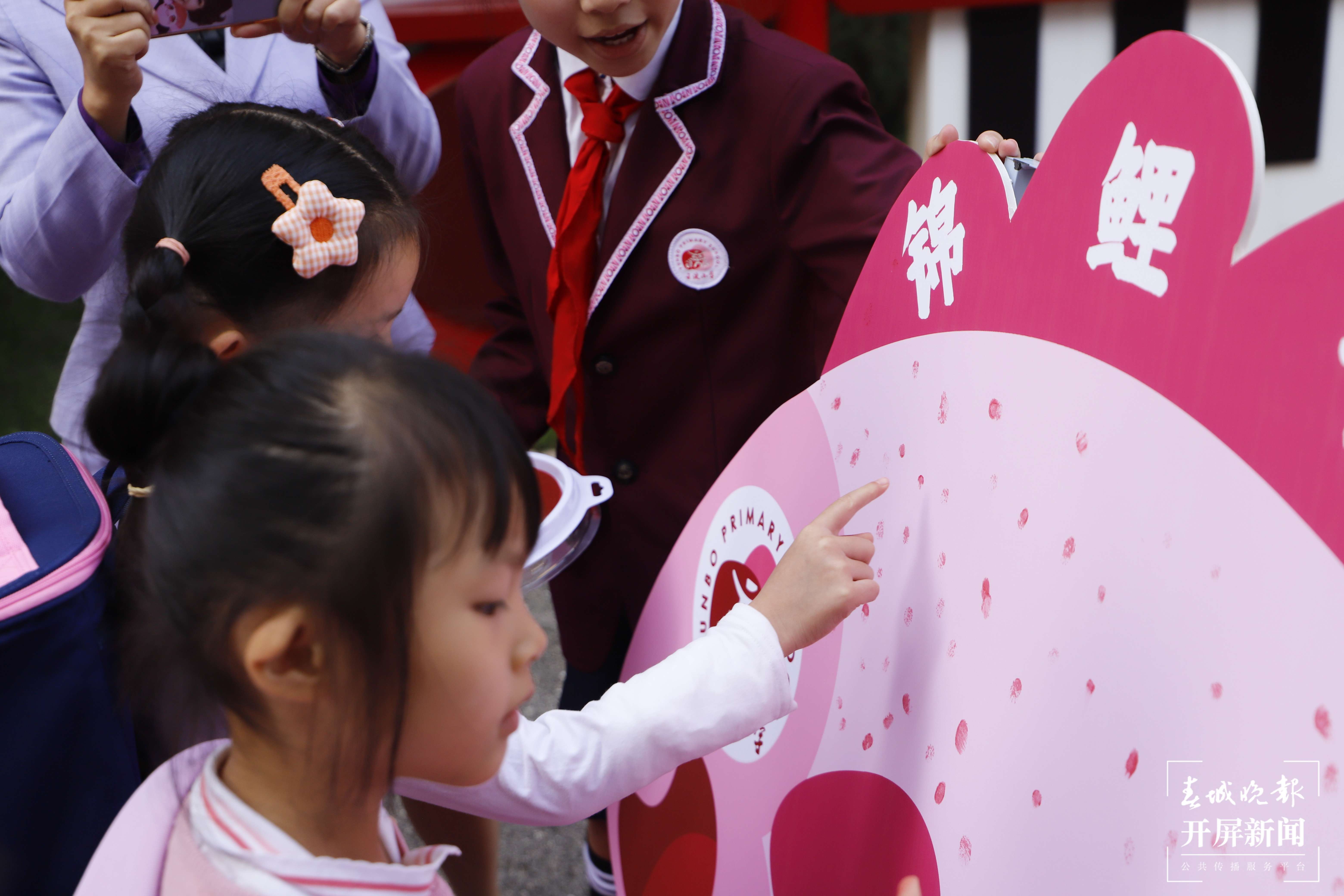 云波小学开学