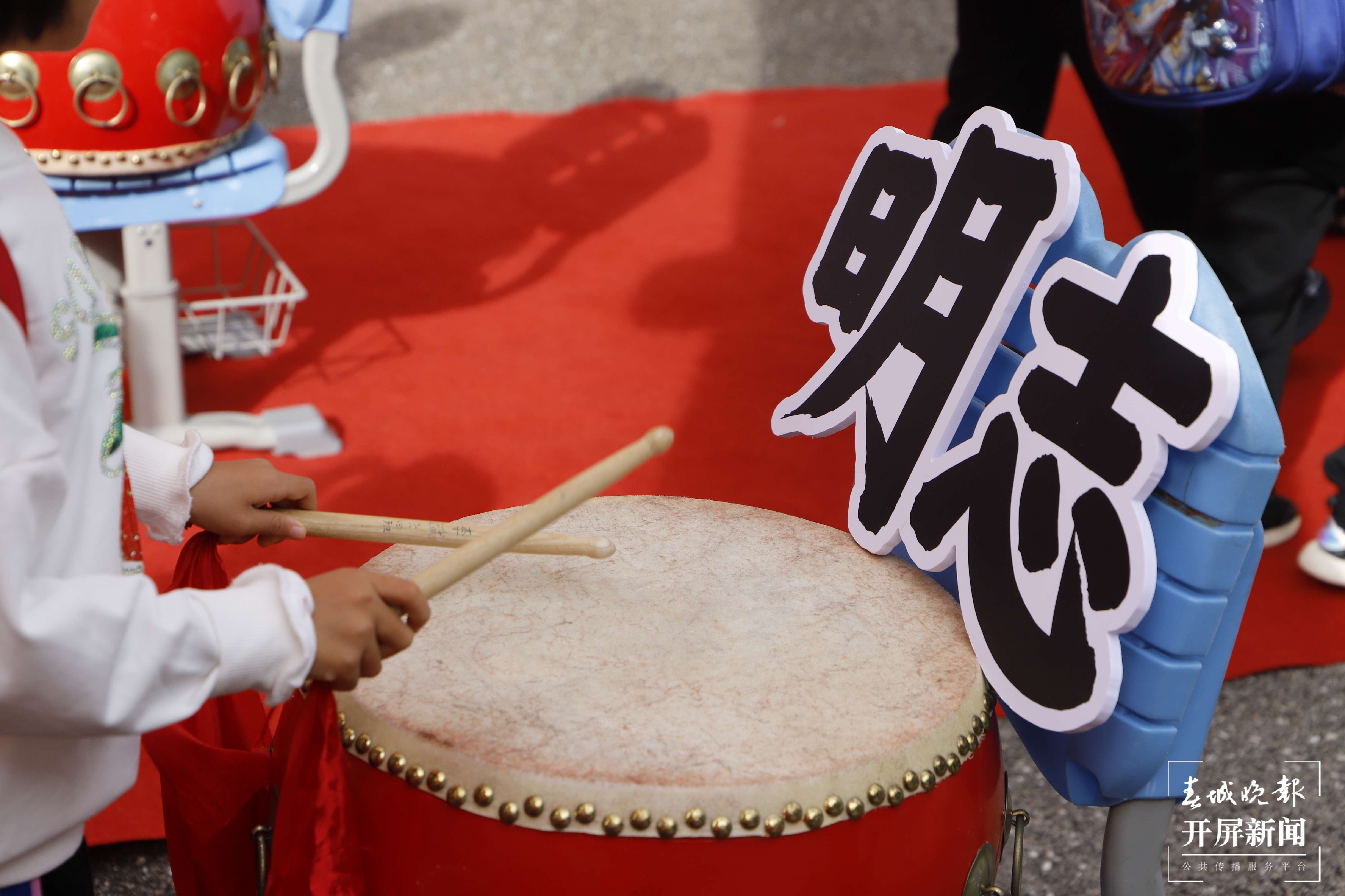 云波小学开学