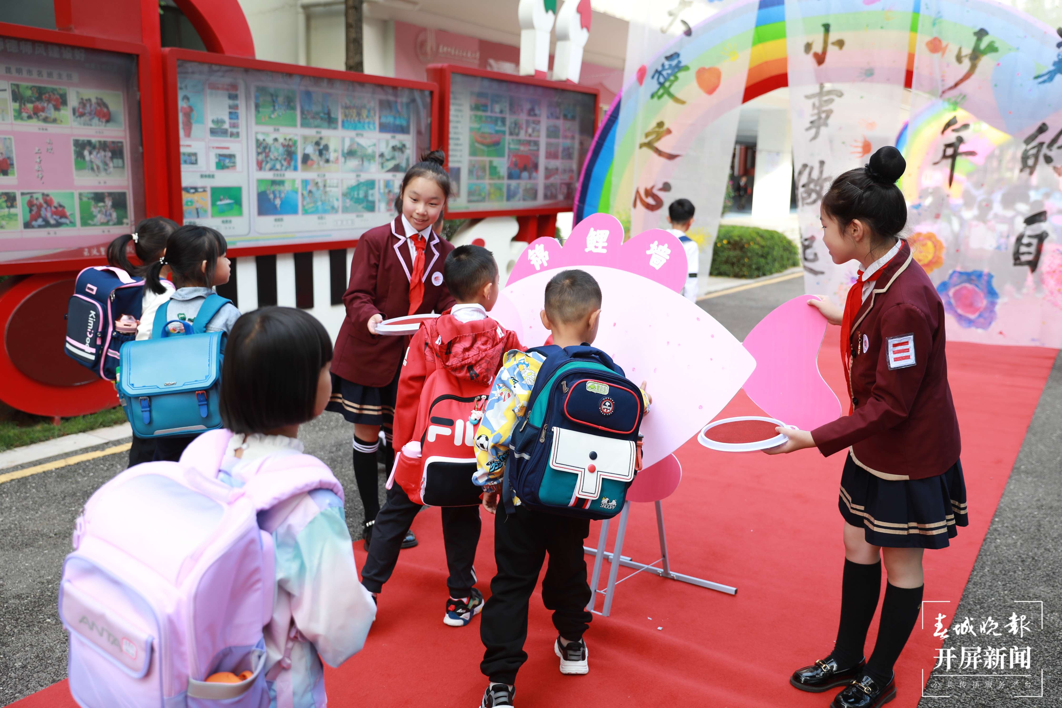 云波小学开学