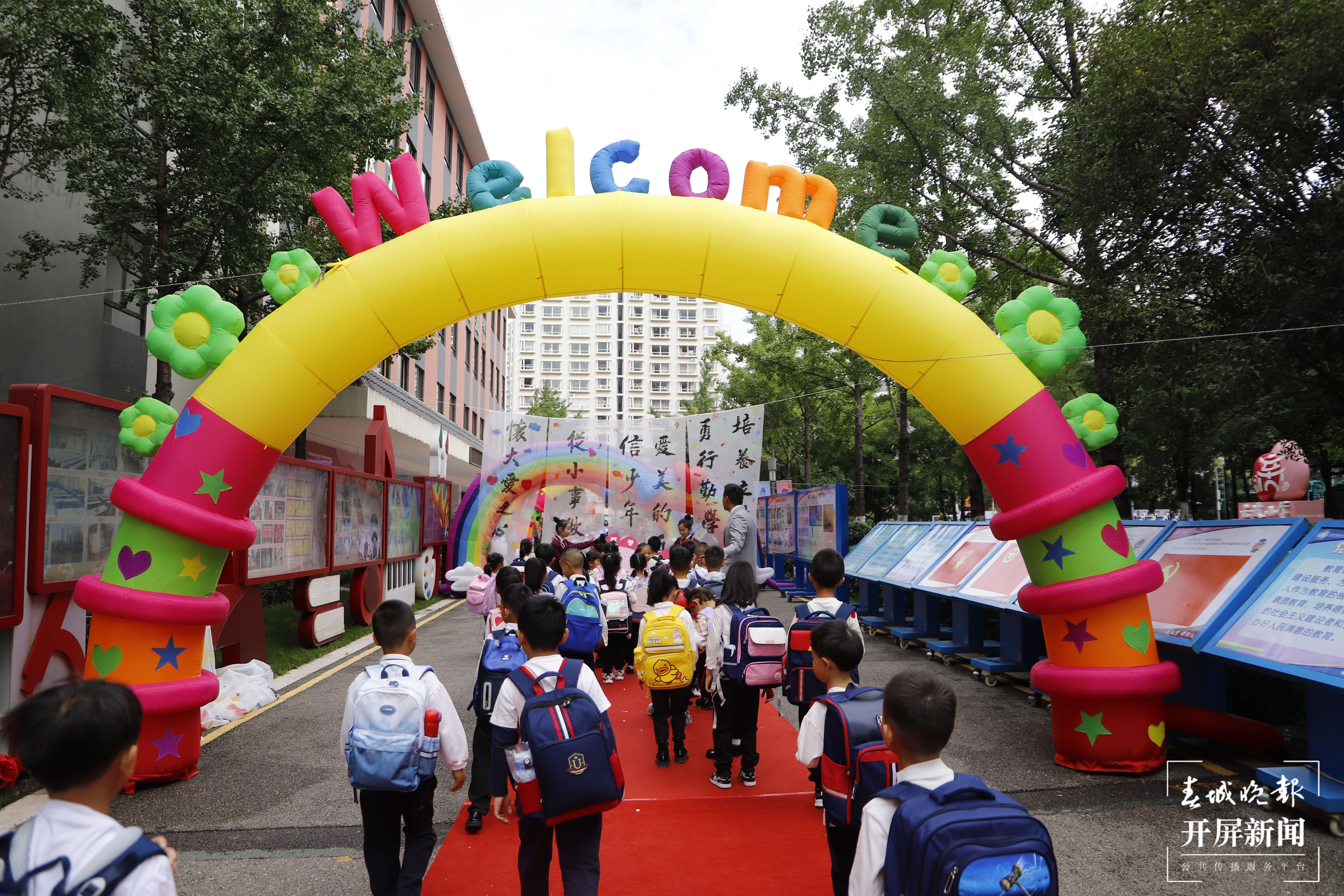 云波小学开学