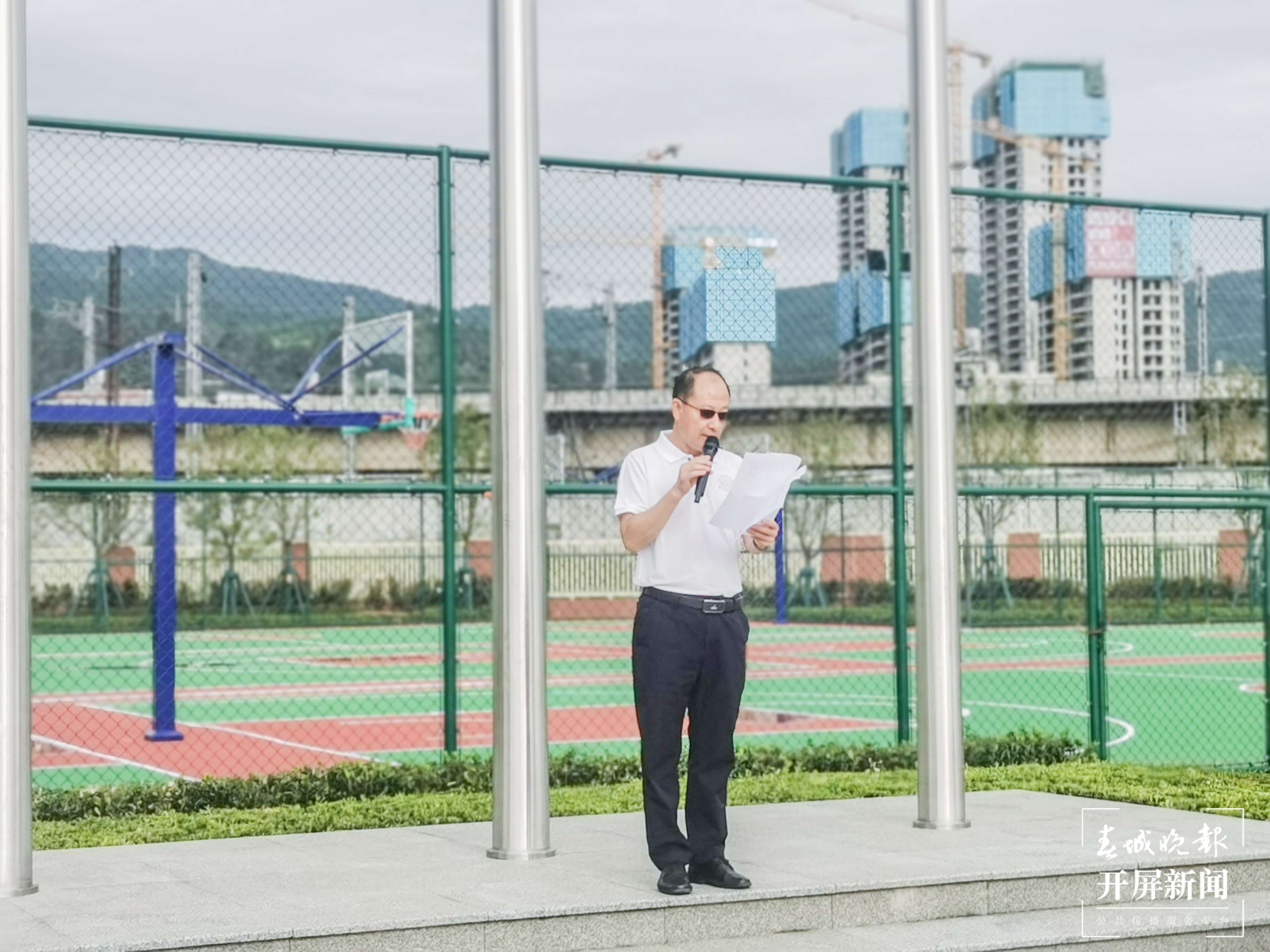 云大附中西山学校举行开学典礼