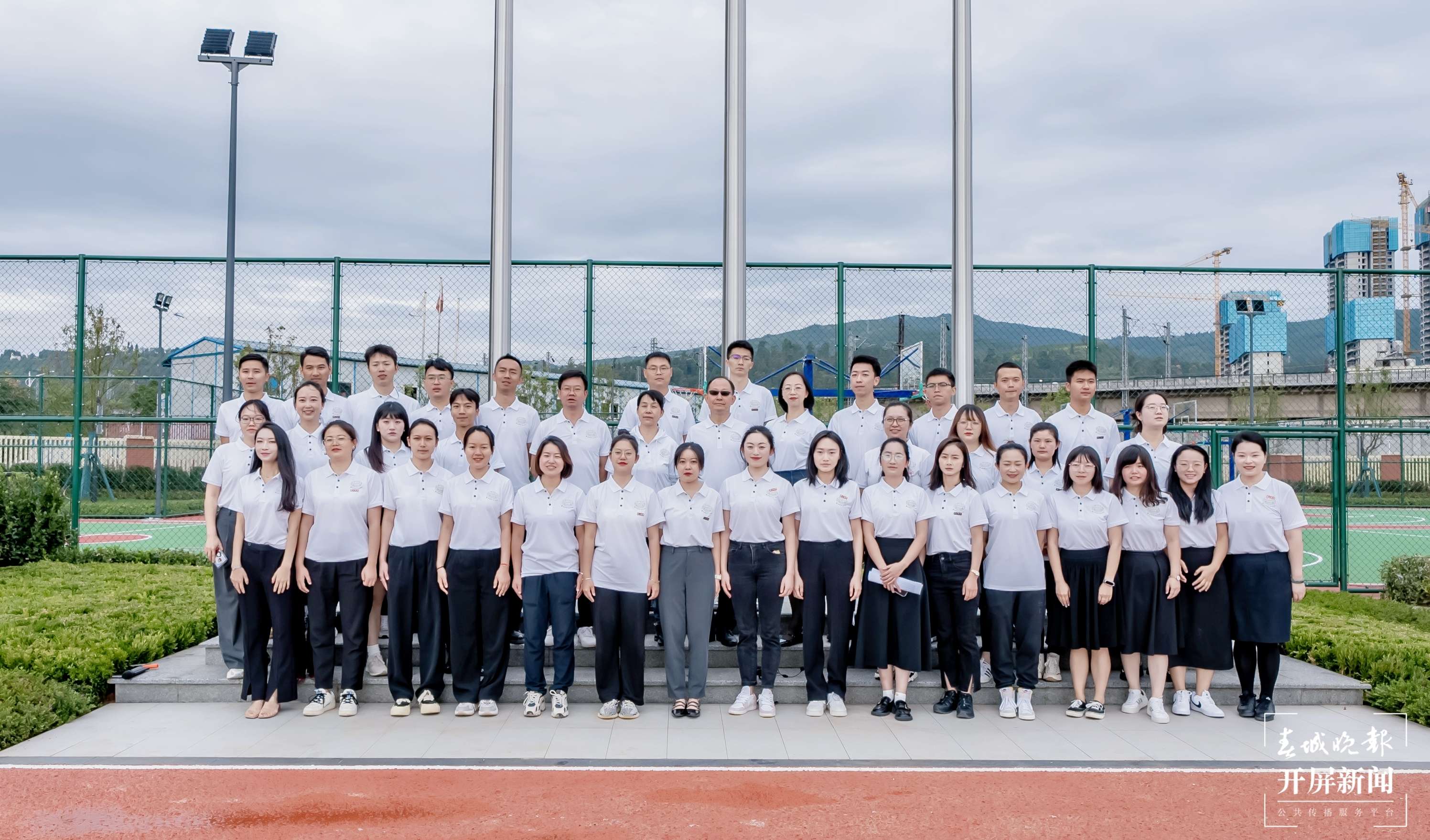 云大附中西山学校举行开学典礼