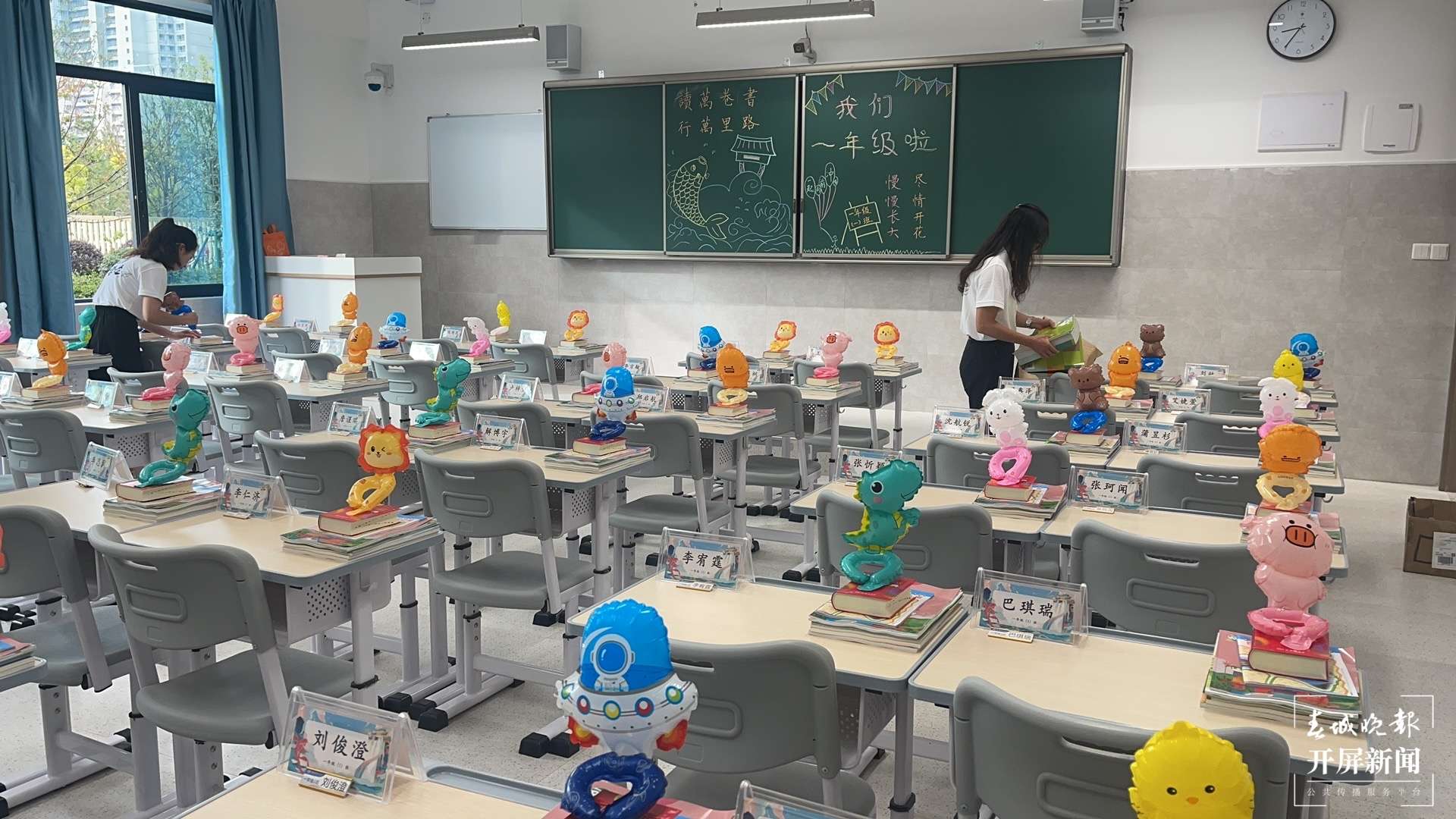 云大附中西山学校举行开学典礼