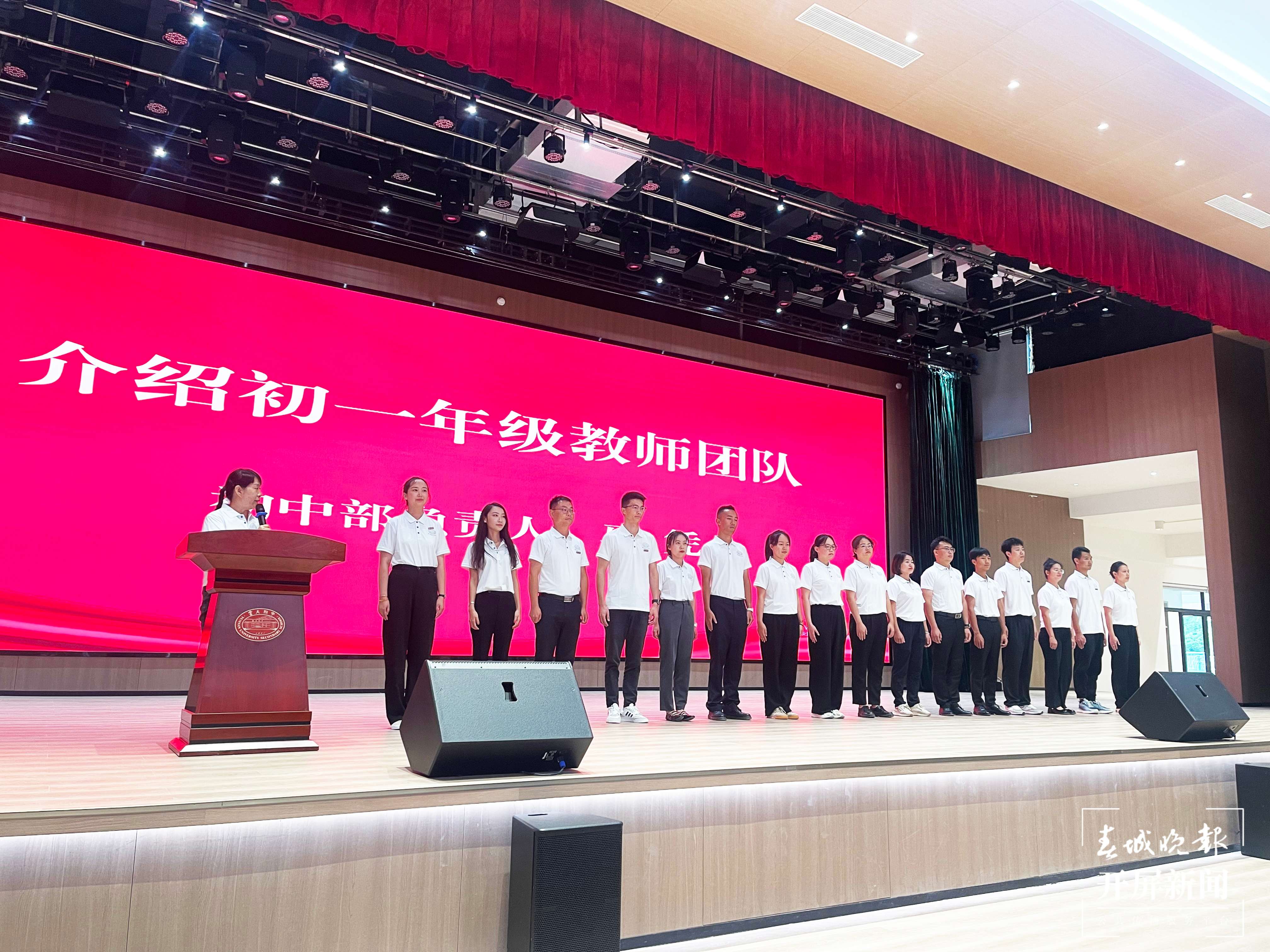 云大附中西山学校举行开学典礼