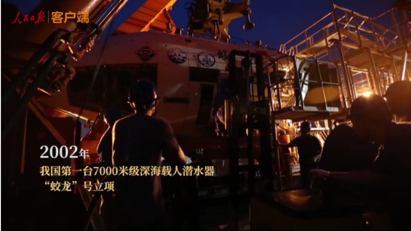 叶聪:潜入深海,勇攀高峰