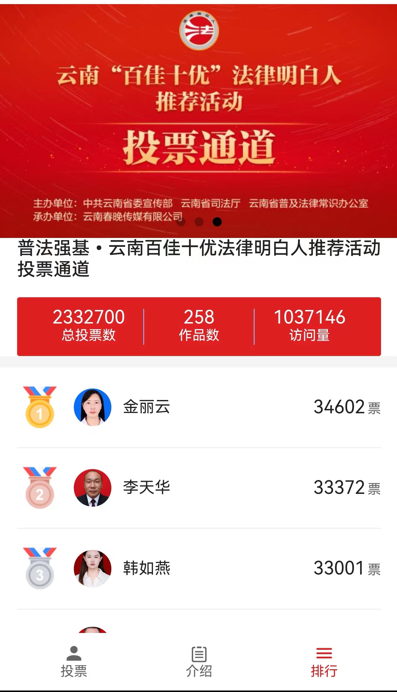 微信图片_20230828123634.jpg