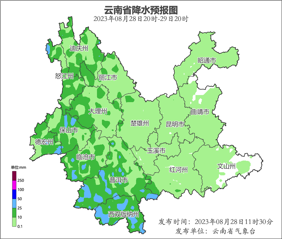 云南气象