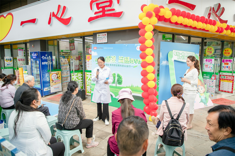 知感冒，防流感 (1).jpg