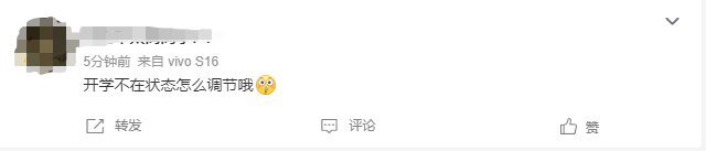 （整合）开学