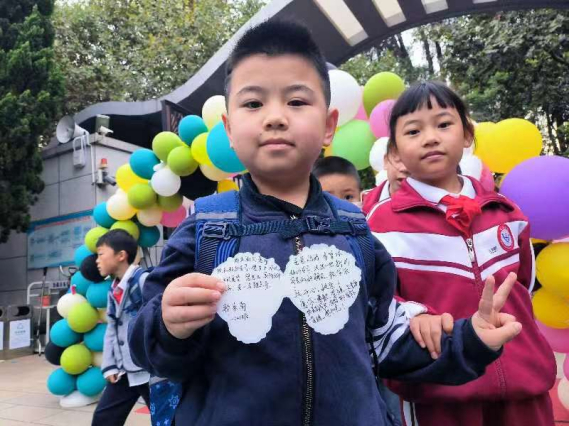江滨小学举行开学典礼