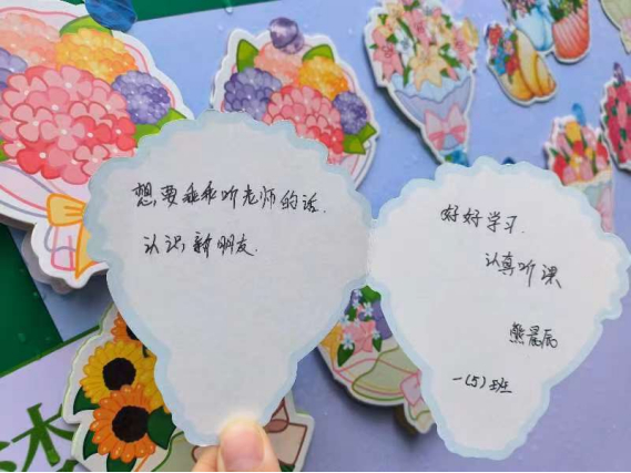 江滨小学举行开学典礼