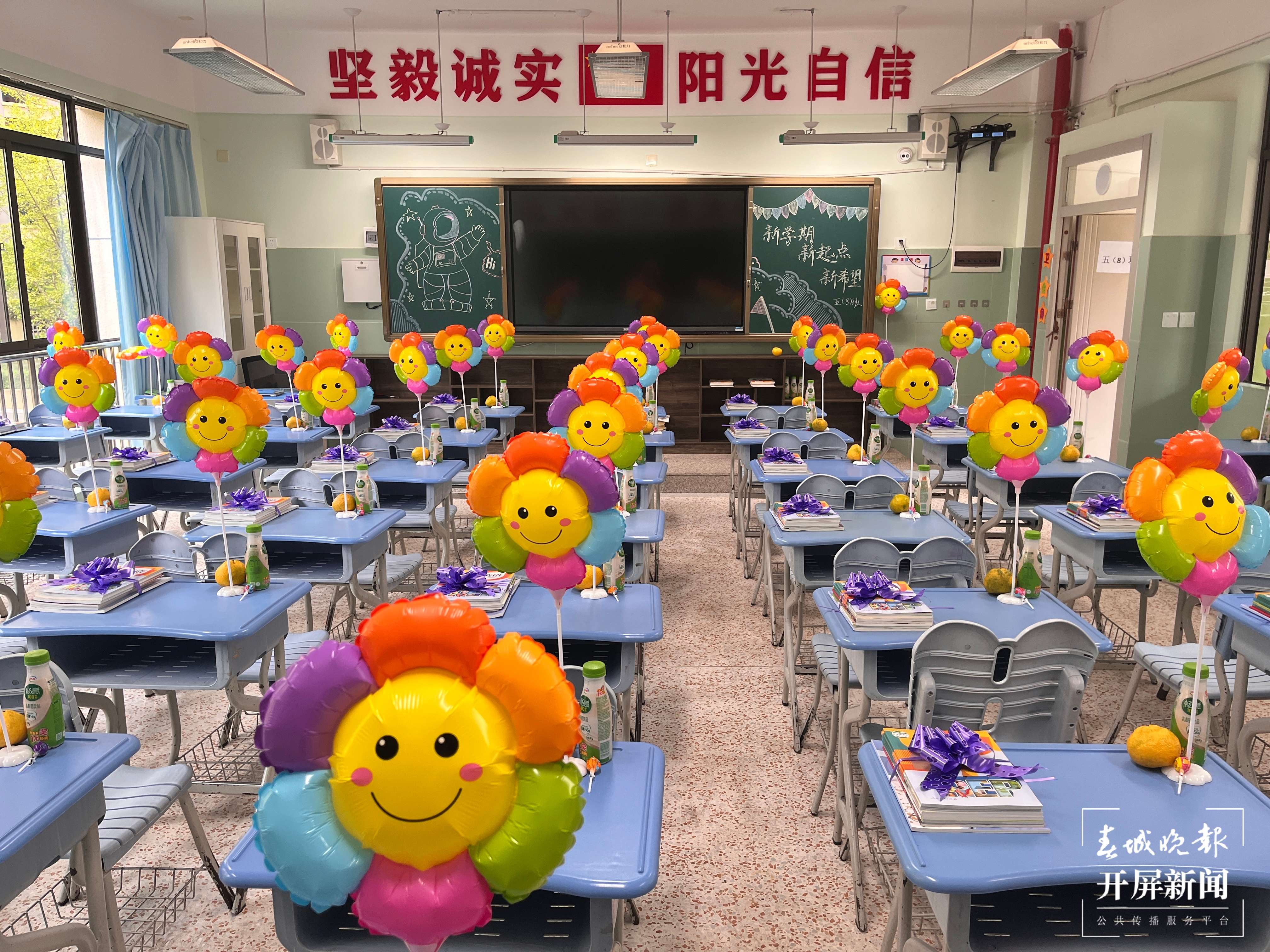 昆明湖开学