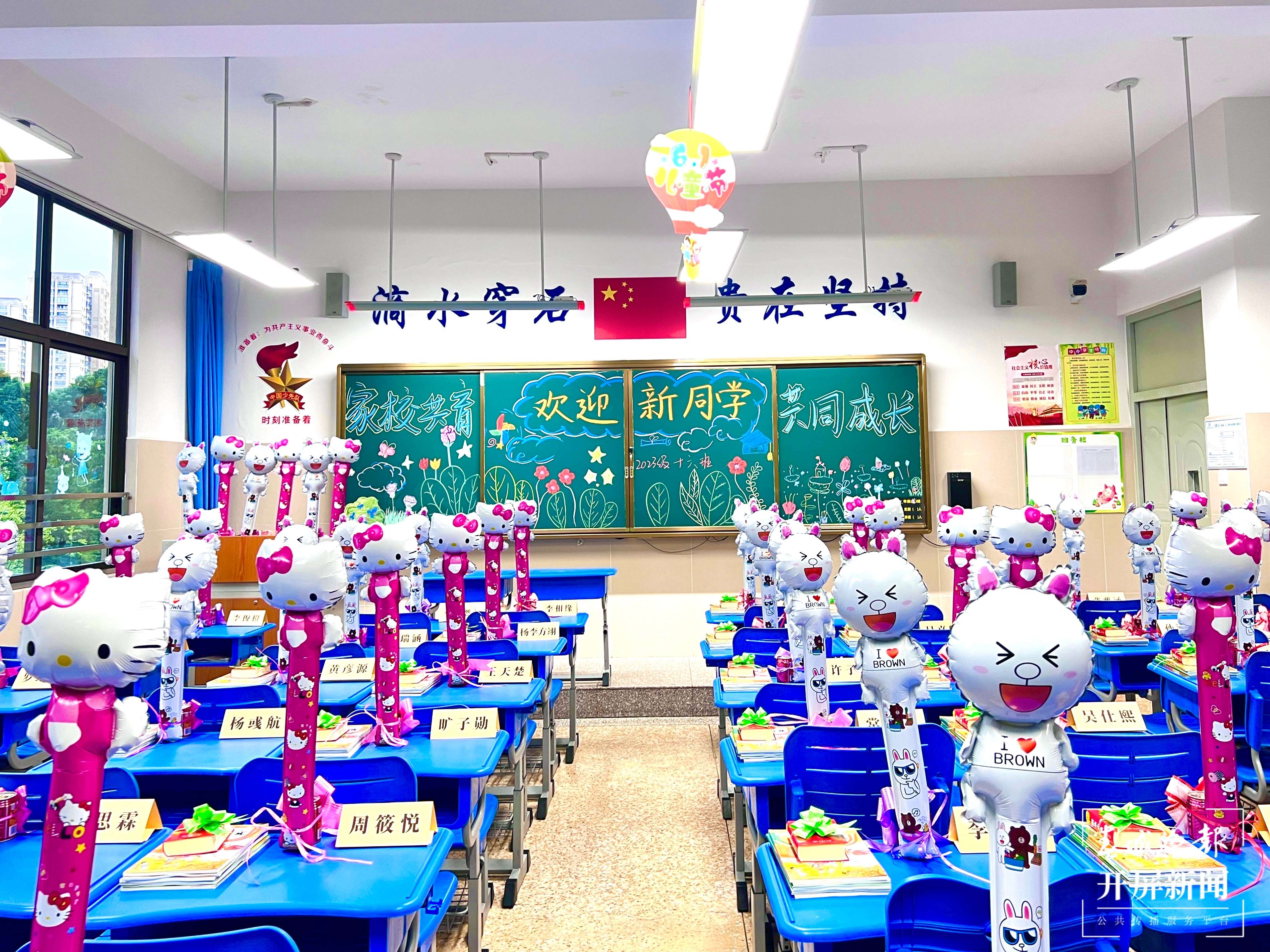 昆明湖开学