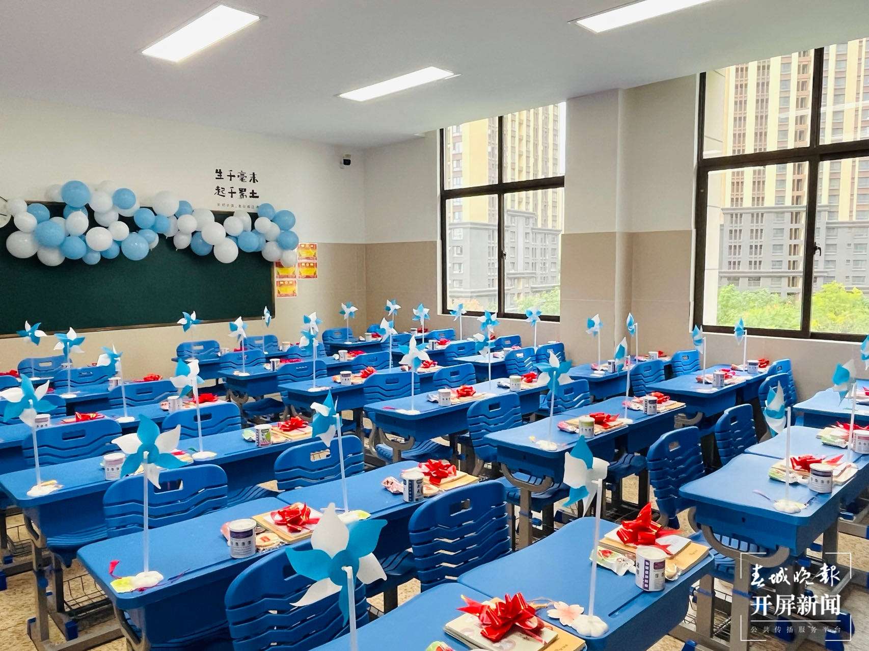 昆明湖开学