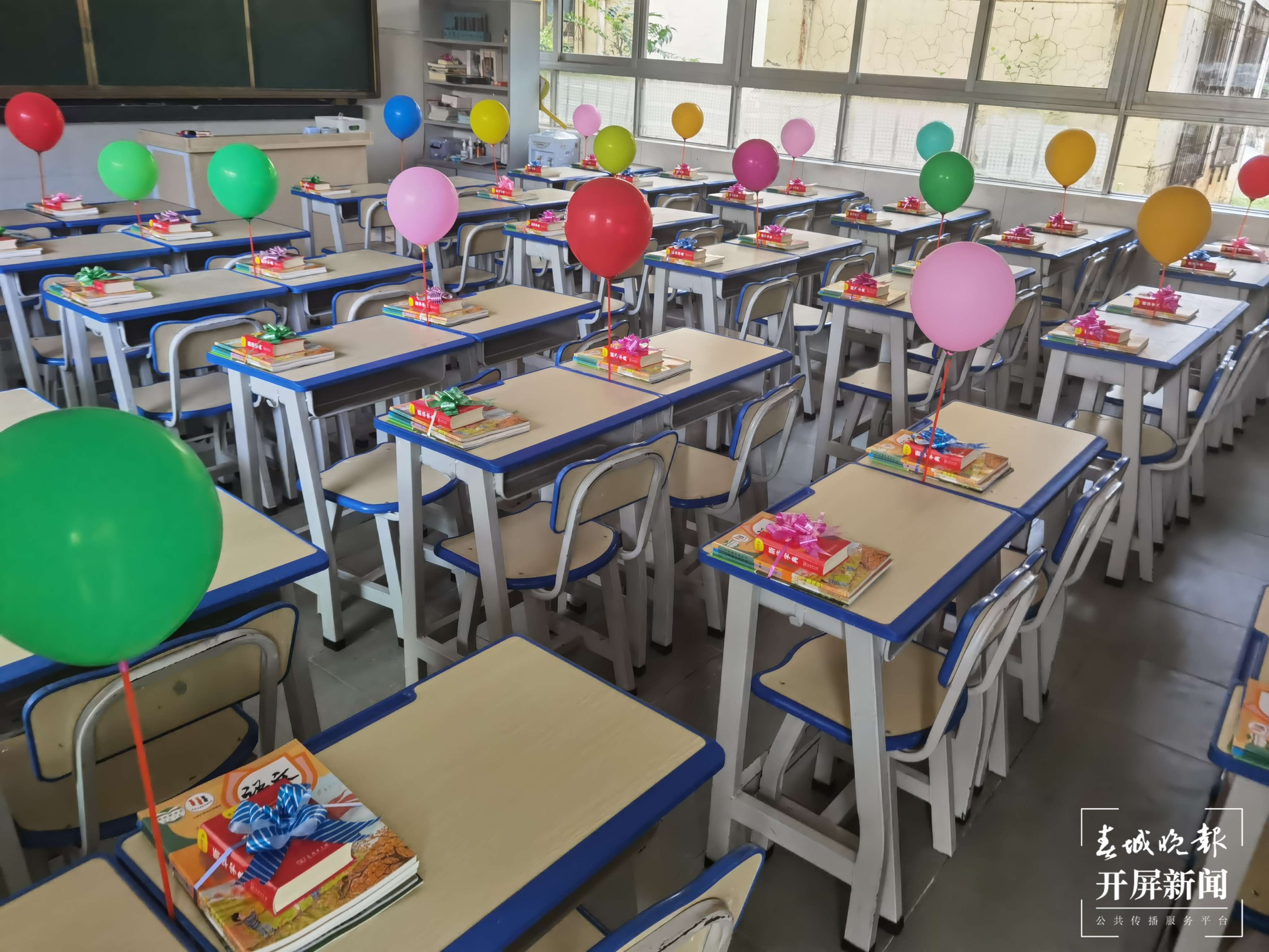春苑梁源开学