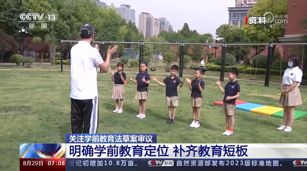 QQ截图20230829172358.jpg
