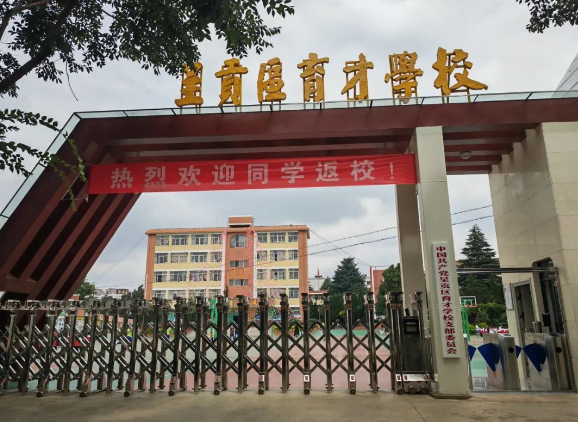 QQ截图20230830094550.png