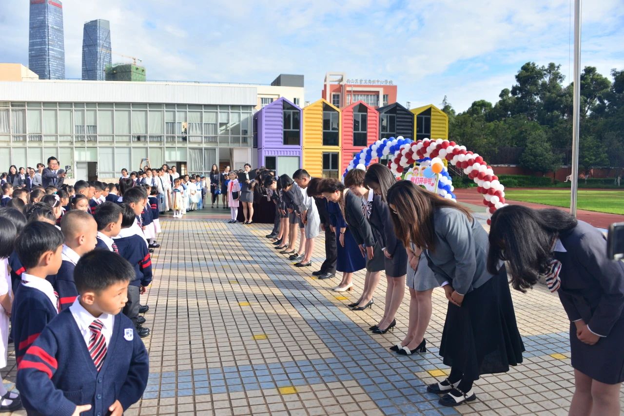 海贝开学