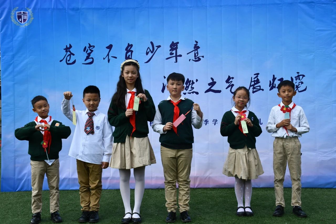 海贝开学