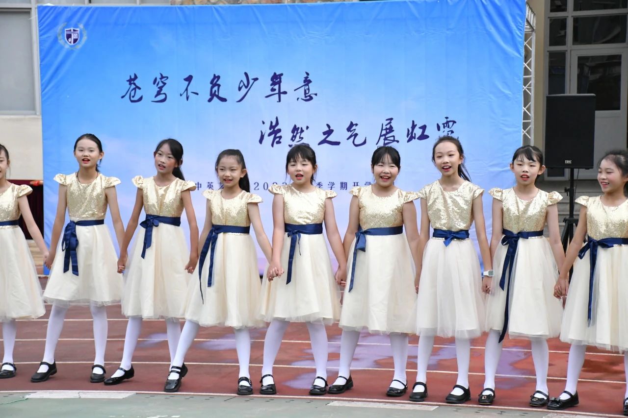海贝开学
