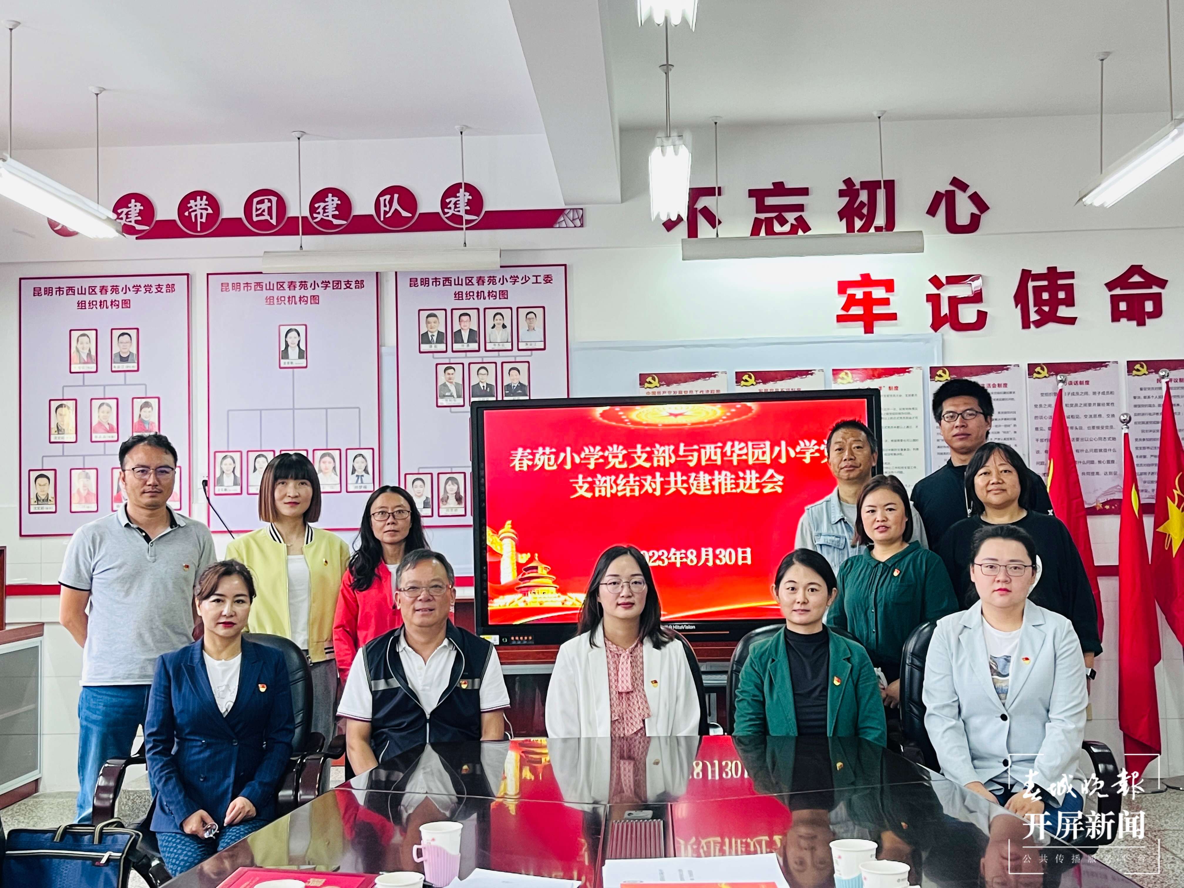 西华园小学3.jpg